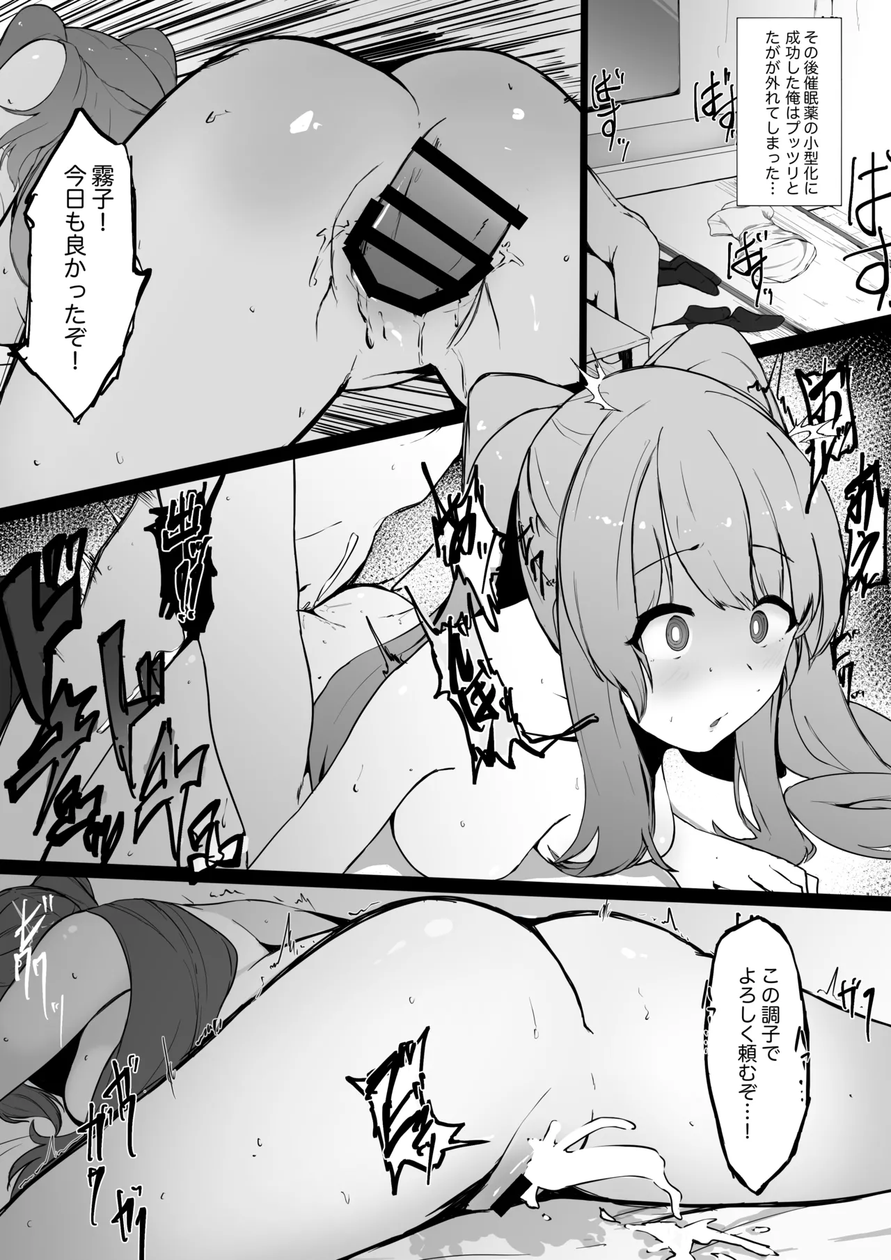 [わくわくキッチン] 幽谷霧子 图片编号 3