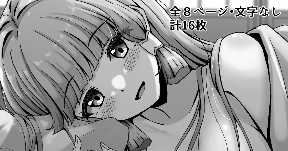 [Thalia] A story about having sex with Ayaka (Genshin Impact) изображение № 1