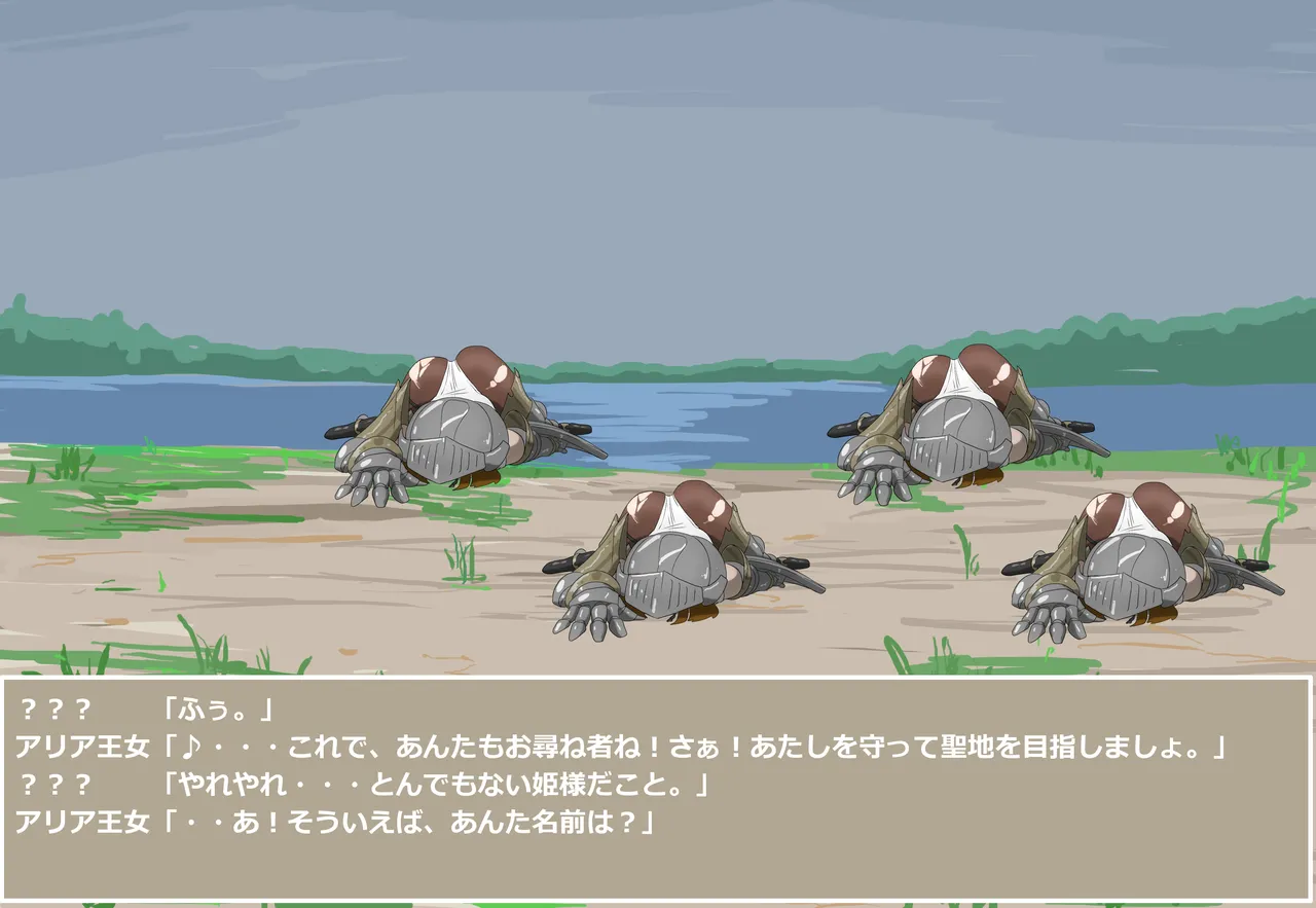 [Pixiv] pasmo2勢 (76923937) 画像番号 25