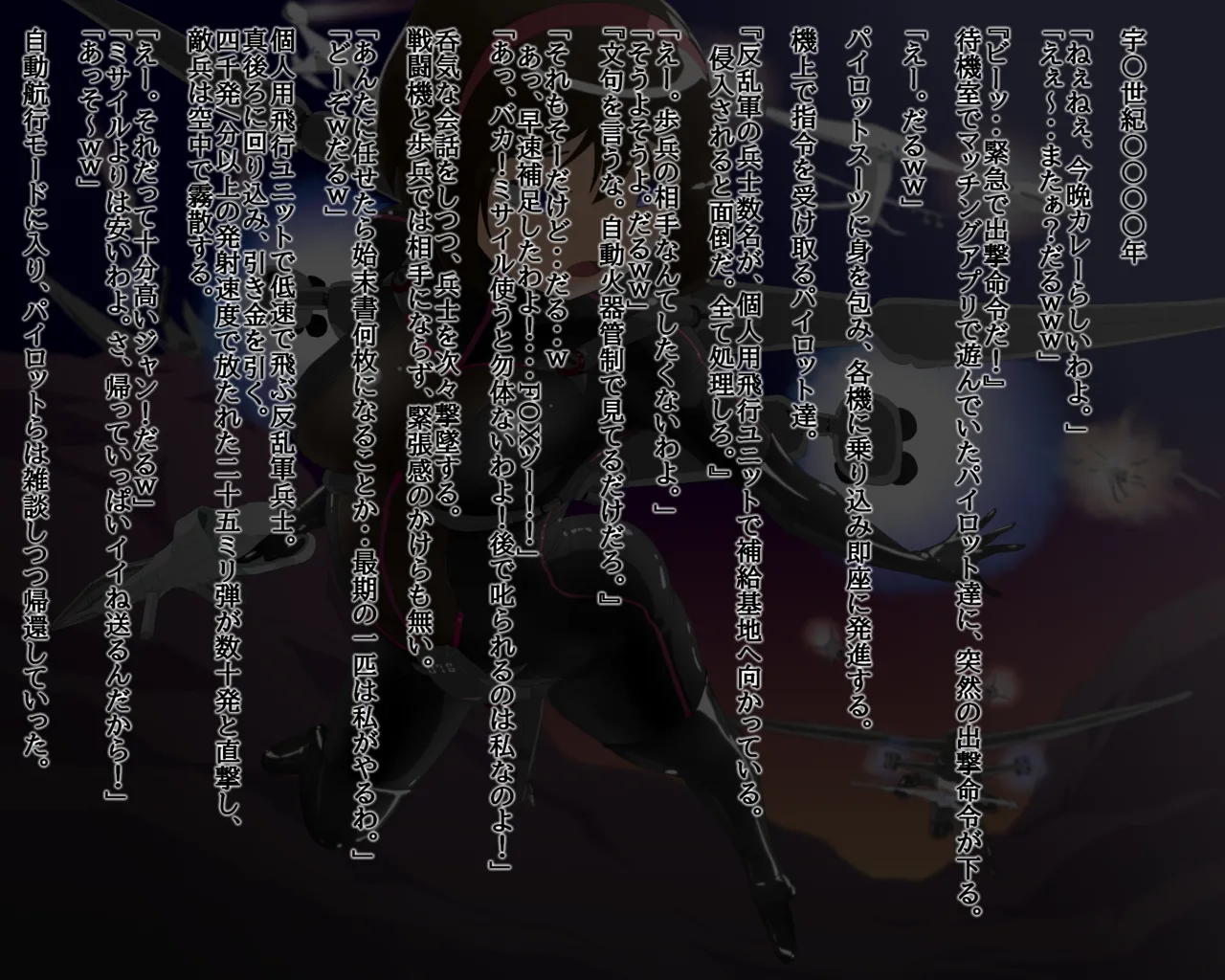 [Pixiv] pasmo2勢 (76923937) 画像番号 48