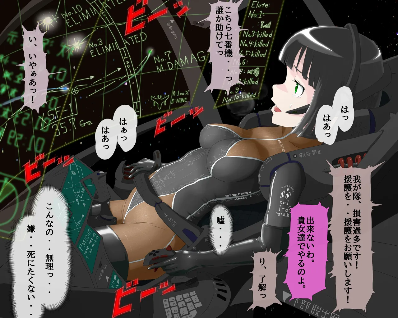 [Pixiv] pasmo2勢 (76923937) 画像番号 65