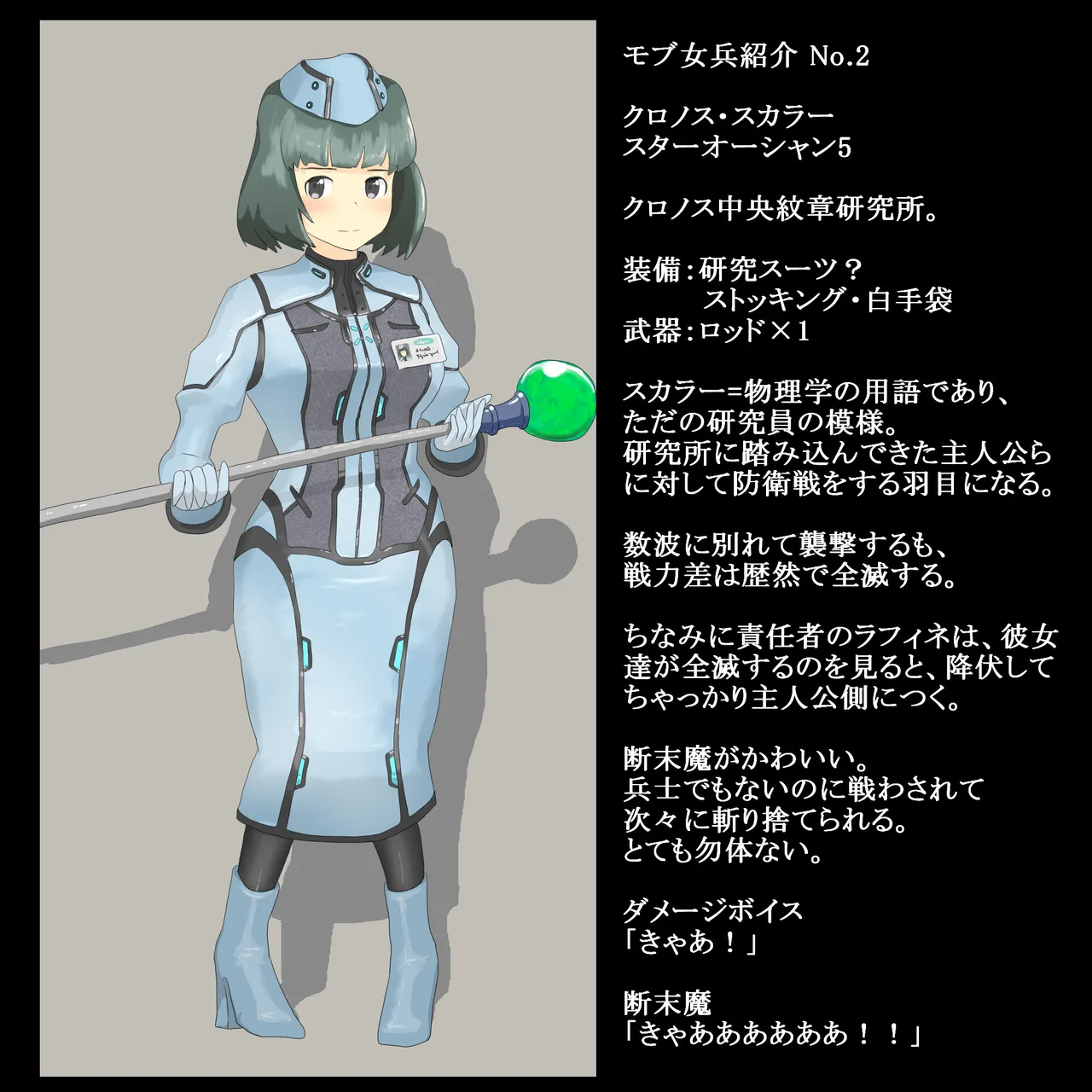 [Pixiv] pasmo2勢 (76923937) 画像番号 70