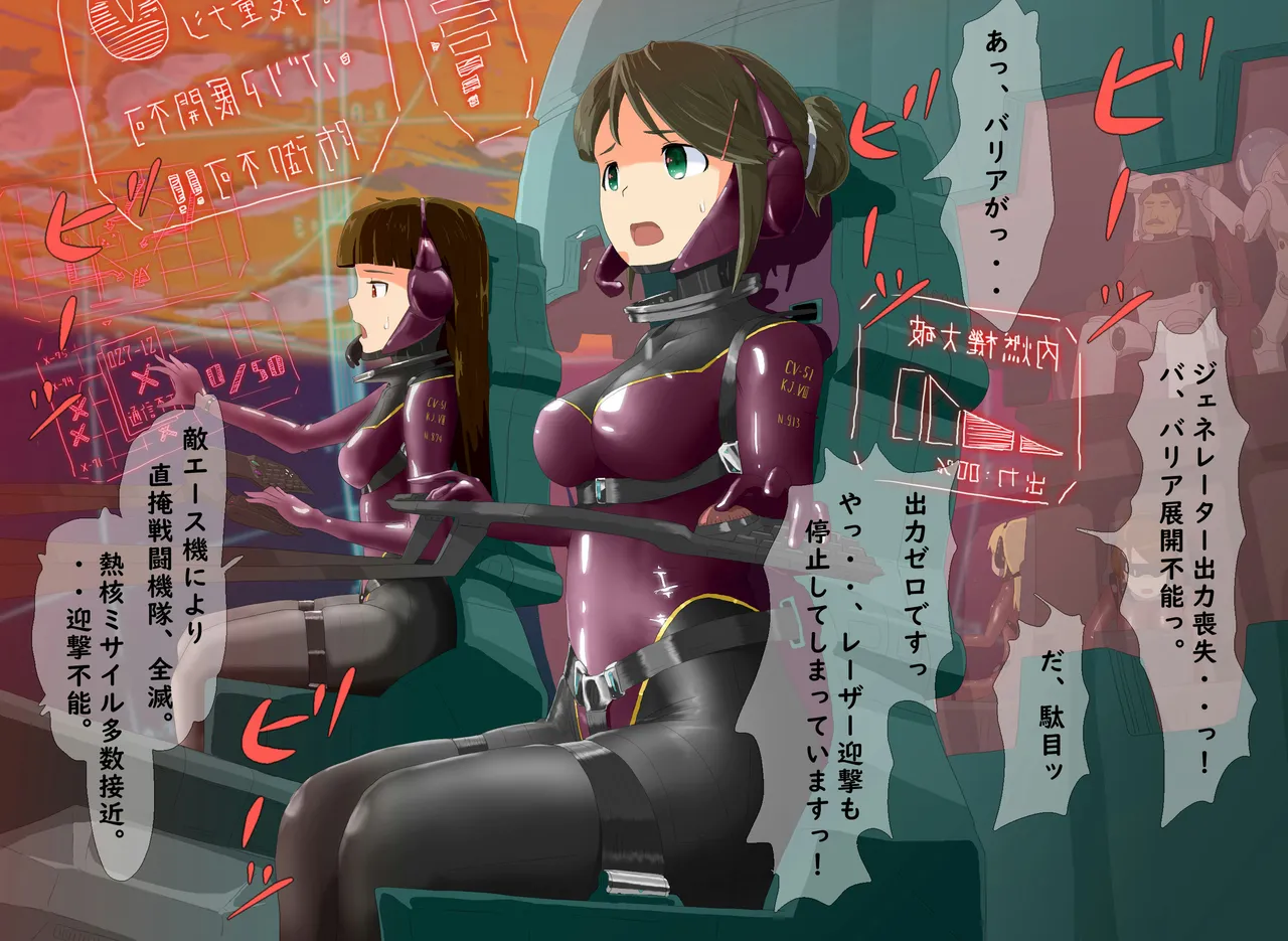 [Pixiv] pasmo2勢 (76923937) 画像番号 79