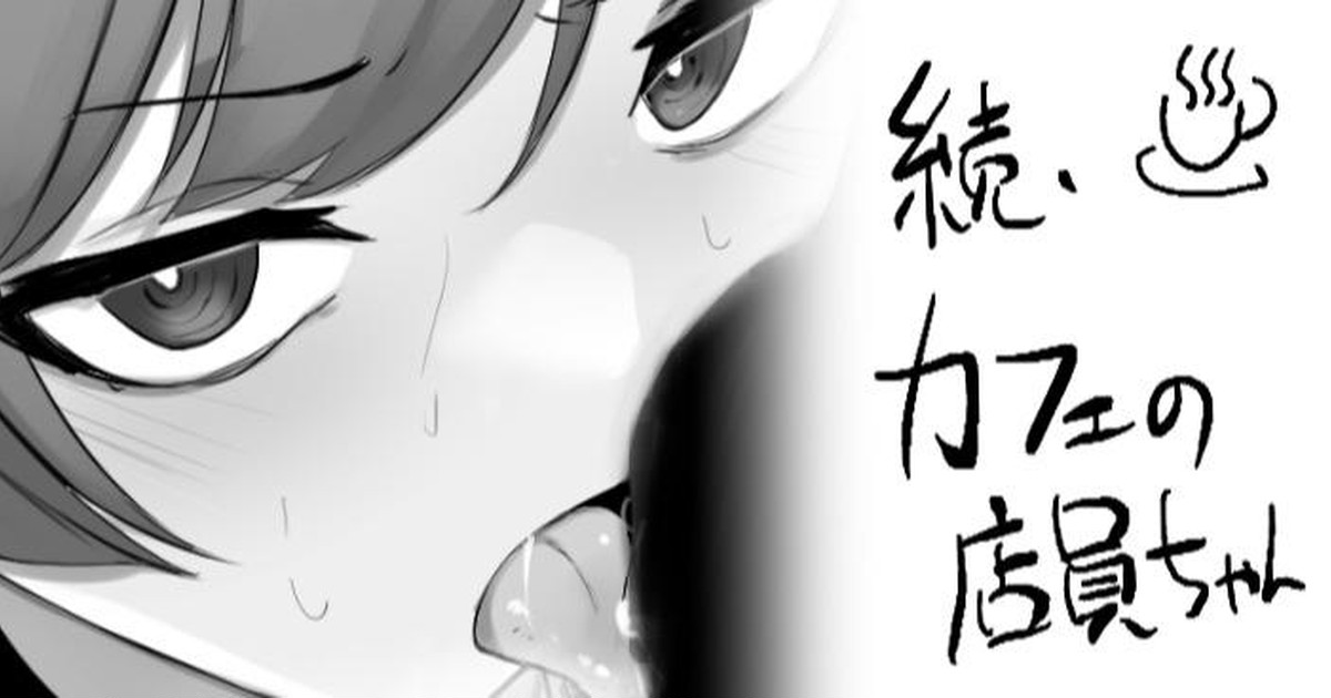 [わくわくキッチン] 続・カフェの店員ちゃん 图片编号 1