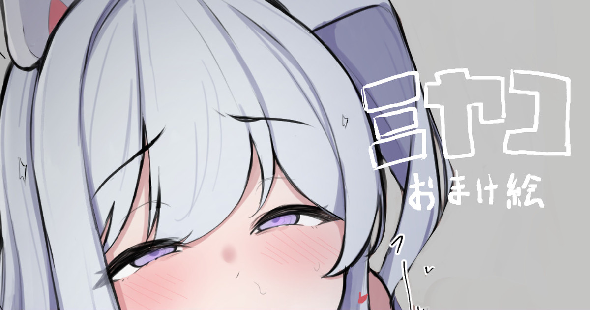 [わくわくキッチン] ミヤコ 图片编号 1