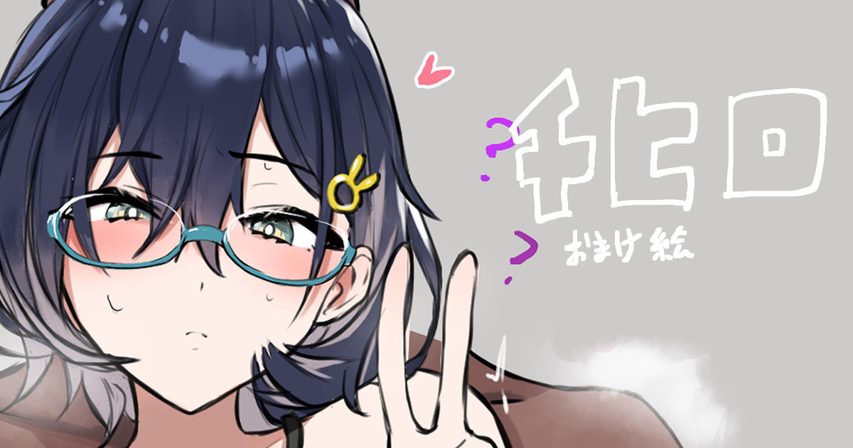 [わくわくキッチン] チヒロ 이미지 번호 1