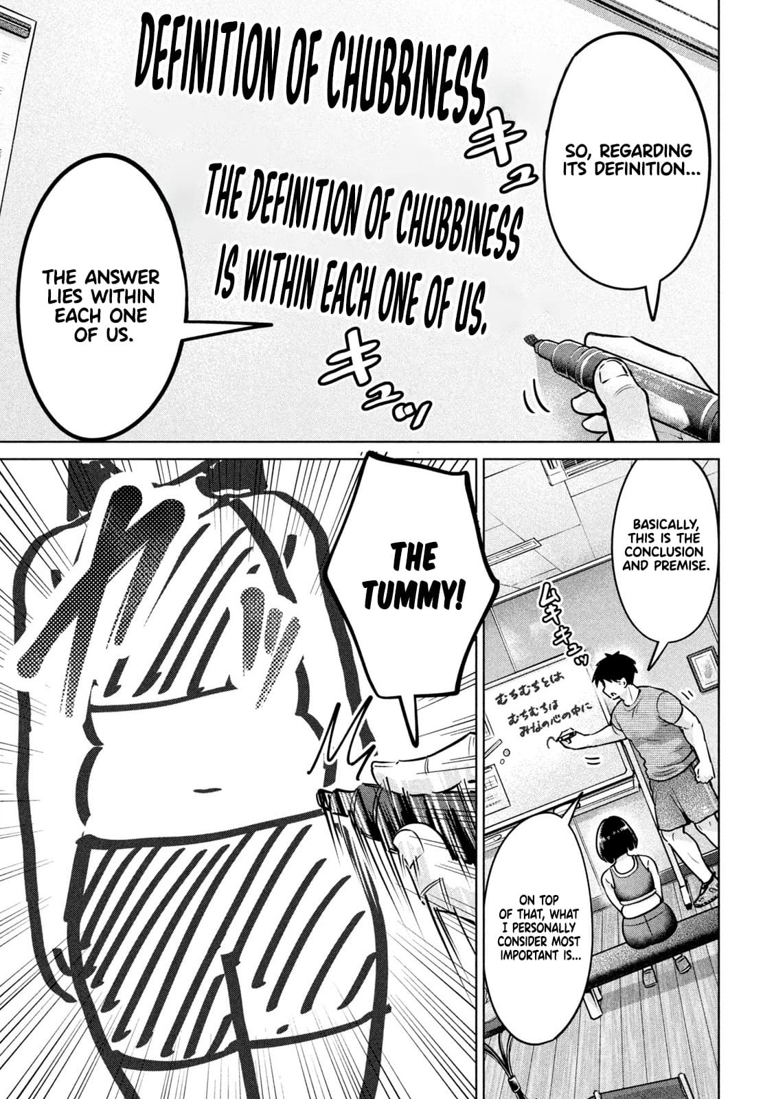 [HINOHARA FUKI] Big Muki Muki & Small Muchi Muchi - Chapter 3 图片编号 8