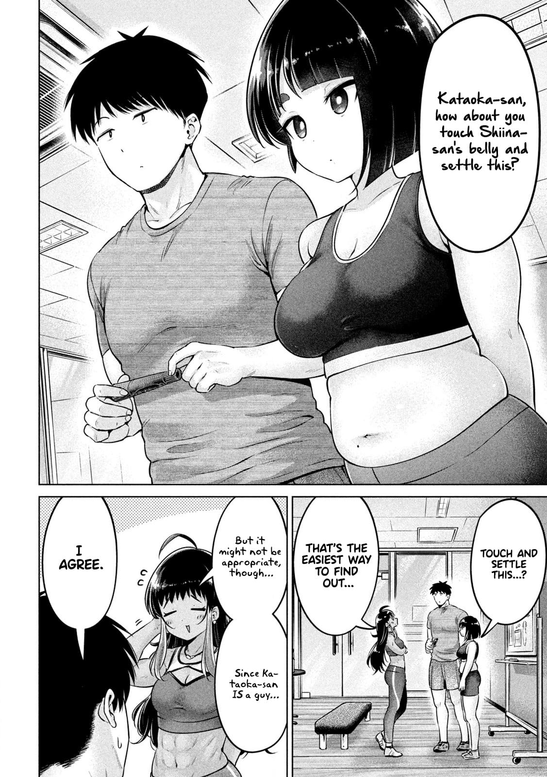 [HINOHARA FUKI] Big Muki Muki & Small Muchi Muchi - Chapter 3 图片编号 13
