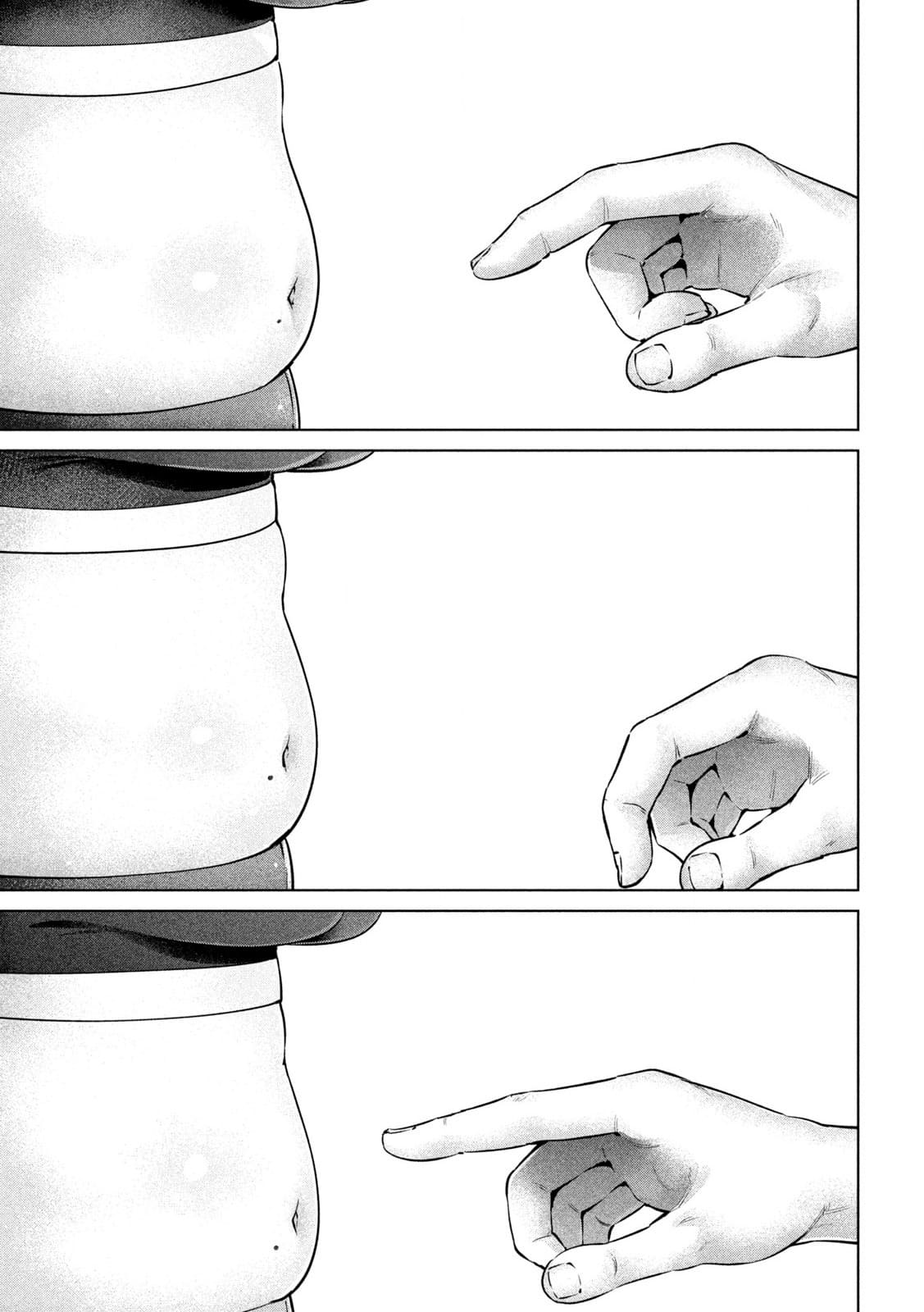 [HINOHARA FUKI] Big Muki Muki & Small Muchi Muchi - Chapter 3 图片编号 16