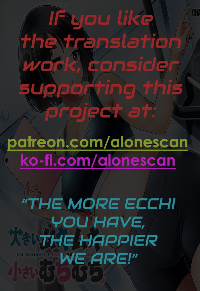 [HINOHARA FUKI] Big Muki Muki & Small Muchi Muchi - Chapter 3 图片编号 22