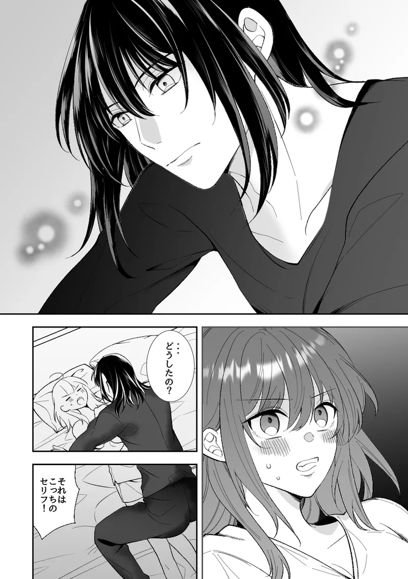 [ Kitchindorinkā][without Hospitality 3[ fate grand order ) Bildnummer 3