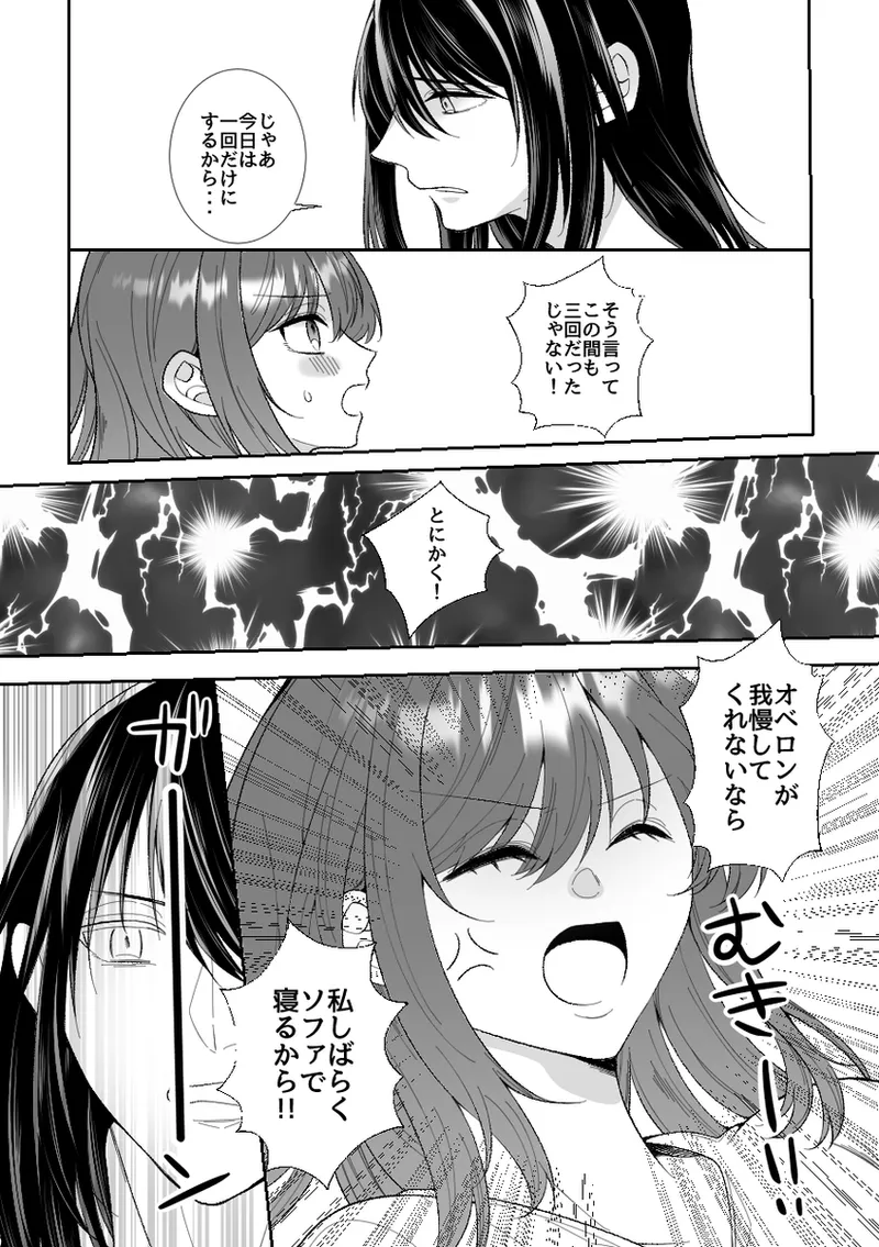 [ Kitchindorinkā][without Hospitality 3[ fate grand order ) Bildnummer 5