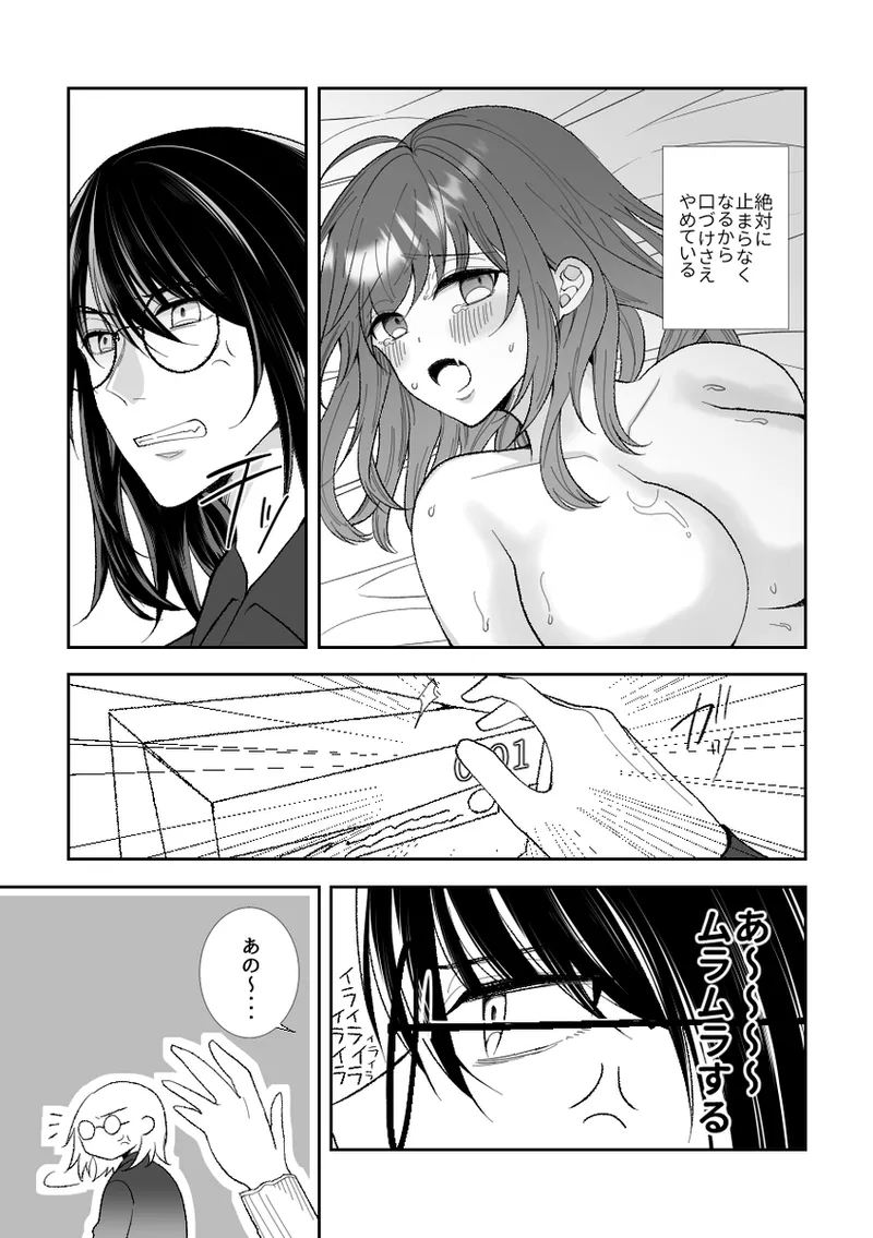 [ Kitchindorinkā][without Hospitality 3[ fate grand order ) Bildnummer 9