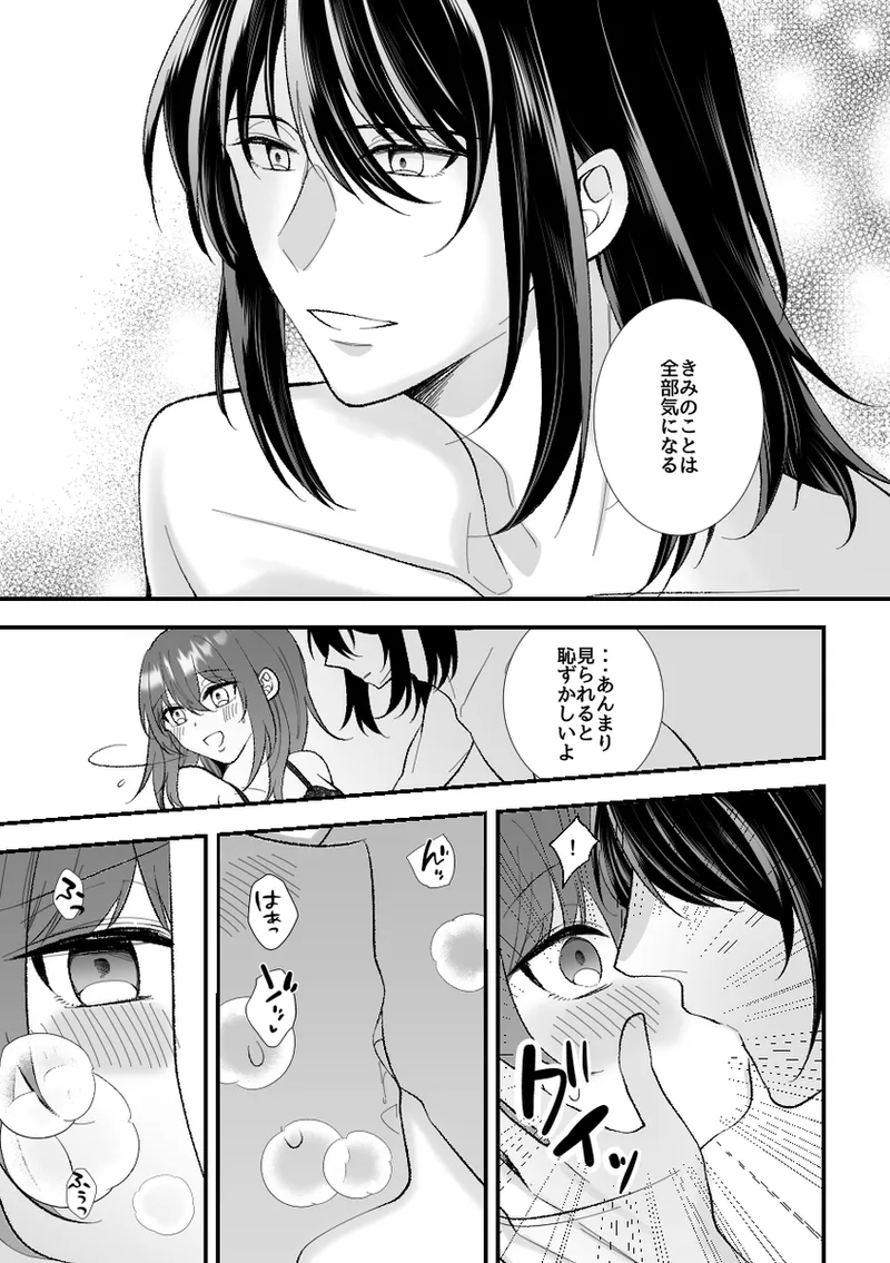 [ Kitchindorinkā][without Hospitality 3[ fate grand order ) Bildnummer 12