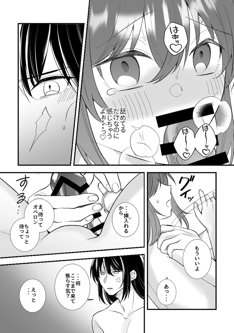 [ Kitchindorinkā][without Hospitality 3[ fate grand order ) Bildnummer 14