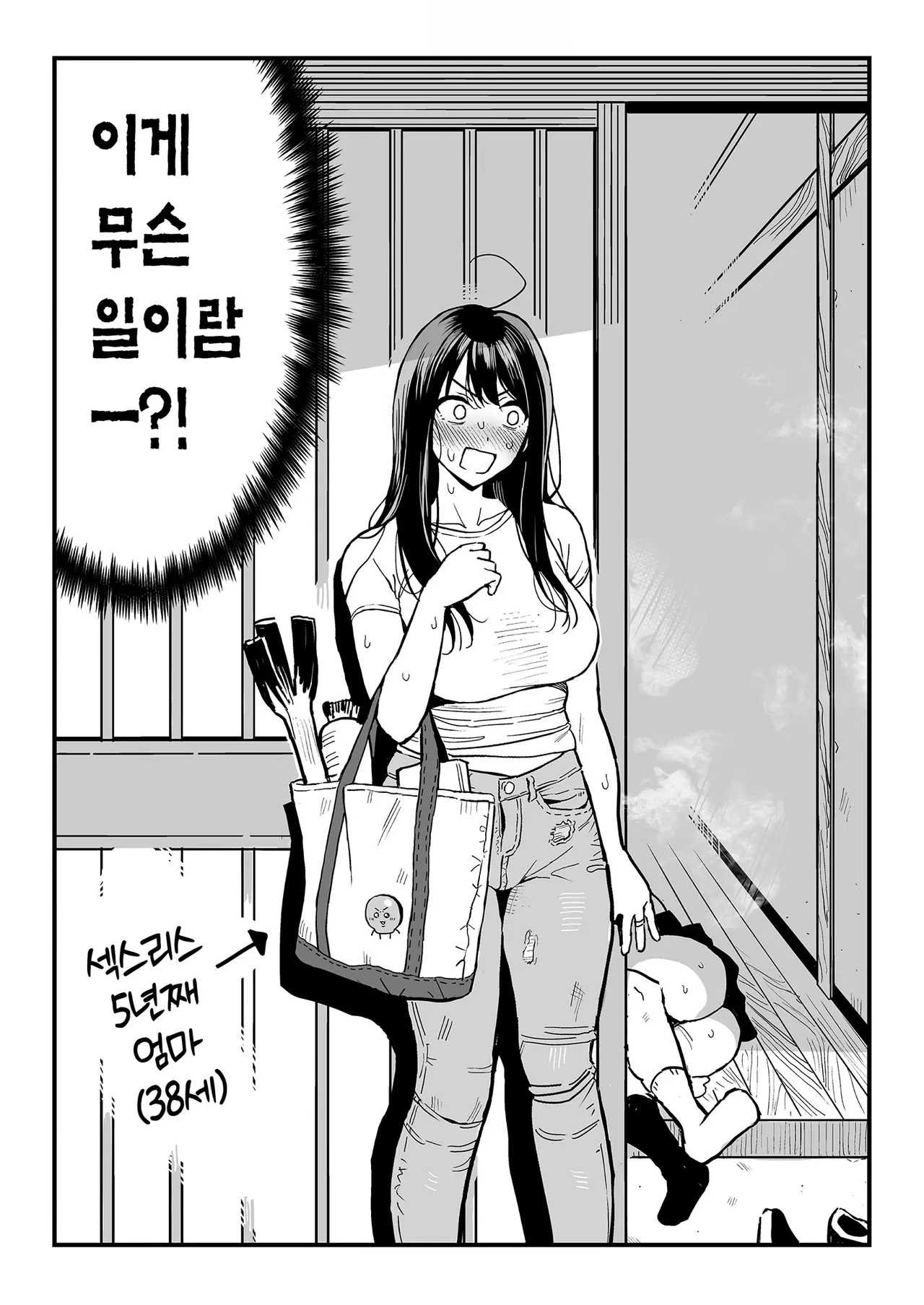 [Surumenium (Taniguchi Daisuke)] Kanojo no Imouto o Sexfriend ni Shita Hanashi | 여친의 여동생을 섹프로 삼은 이야기 [Korean] [Team Edge] [Digital] numero di immagine  53