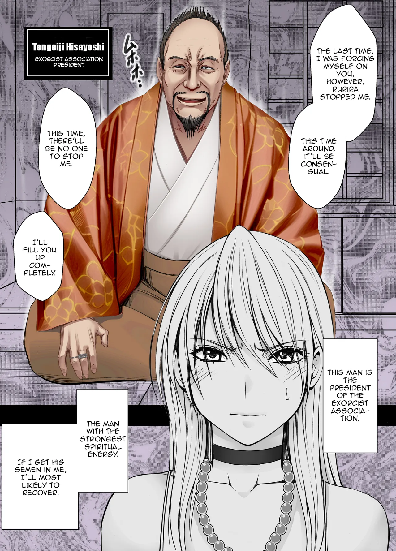 Taimashi Kaguya Kiwami 8 Route A ~ Complete Training Edition 画像番号 7