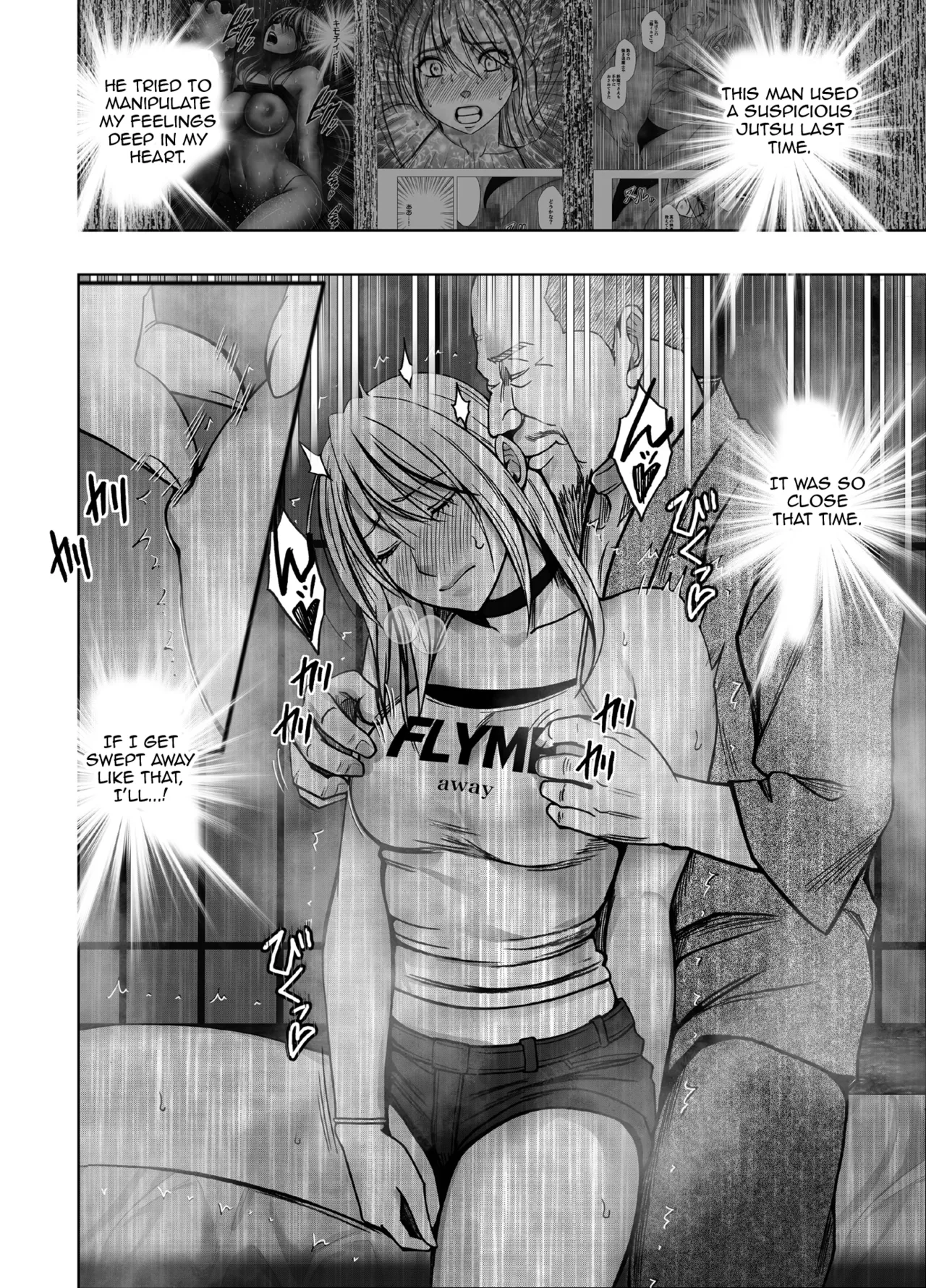 Taimashi Kaguya Kiwami 8 Route A ~ Complete Training Edition 画像番号 10