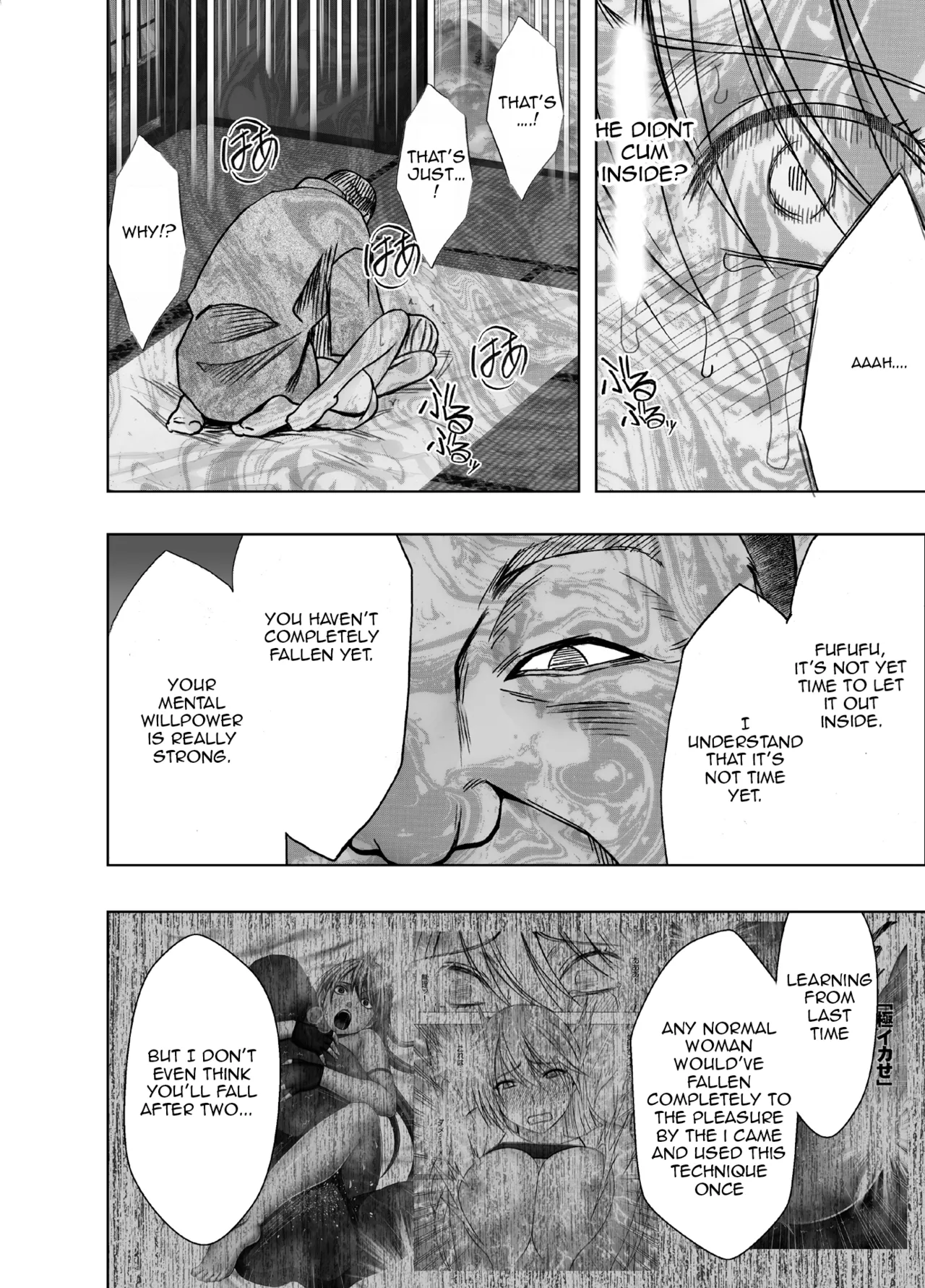 Taimashi Kaguya Kiwami 8 Route A ~ Complete Training Edition 画像番号 50