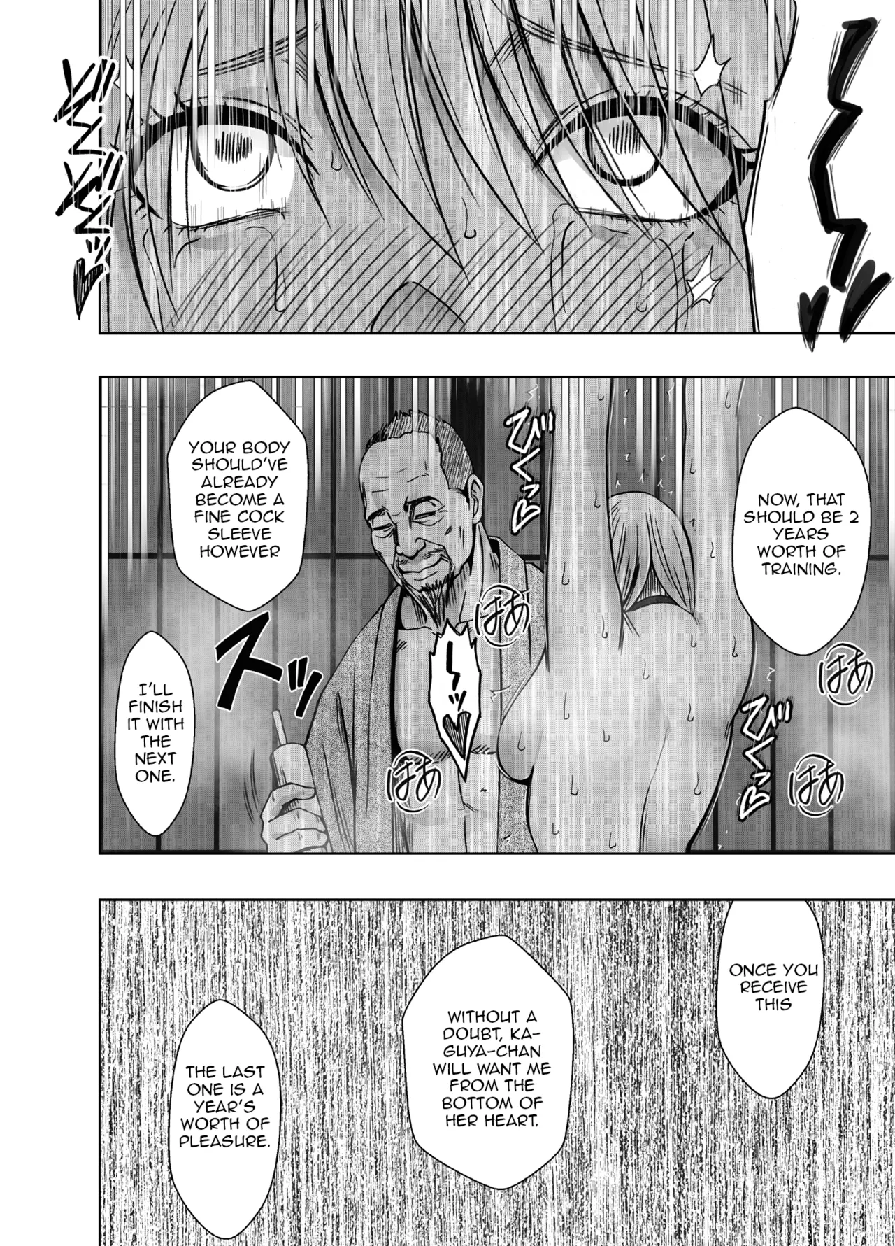 Taimashi Kaguya Kiwami 8 Route A ~ Complete Training Edition 画像番号 78