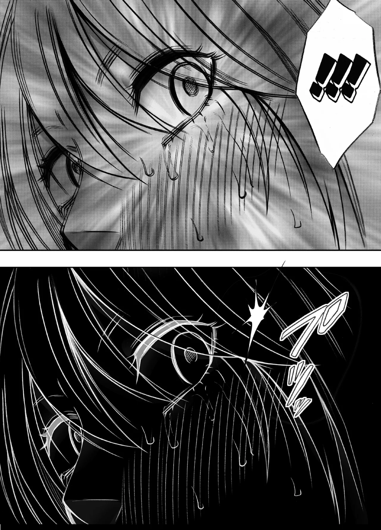 Taimashi Kaguya Kiwami 8 Route A ~ Complete Training Edition 画像番号 97