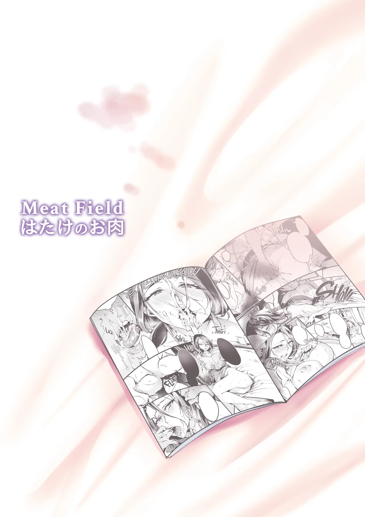 [Hatake no Oniku (Minamoto)] Tsuma ni Damatte Sokubaikai ni Ikun ja Nakatta 1.5 | I Shouldn't Have Gone To The Doujinshi Convention Without Telling My Wife 1.5 [French] [pape245] [Decensored] [Digital] image number 18