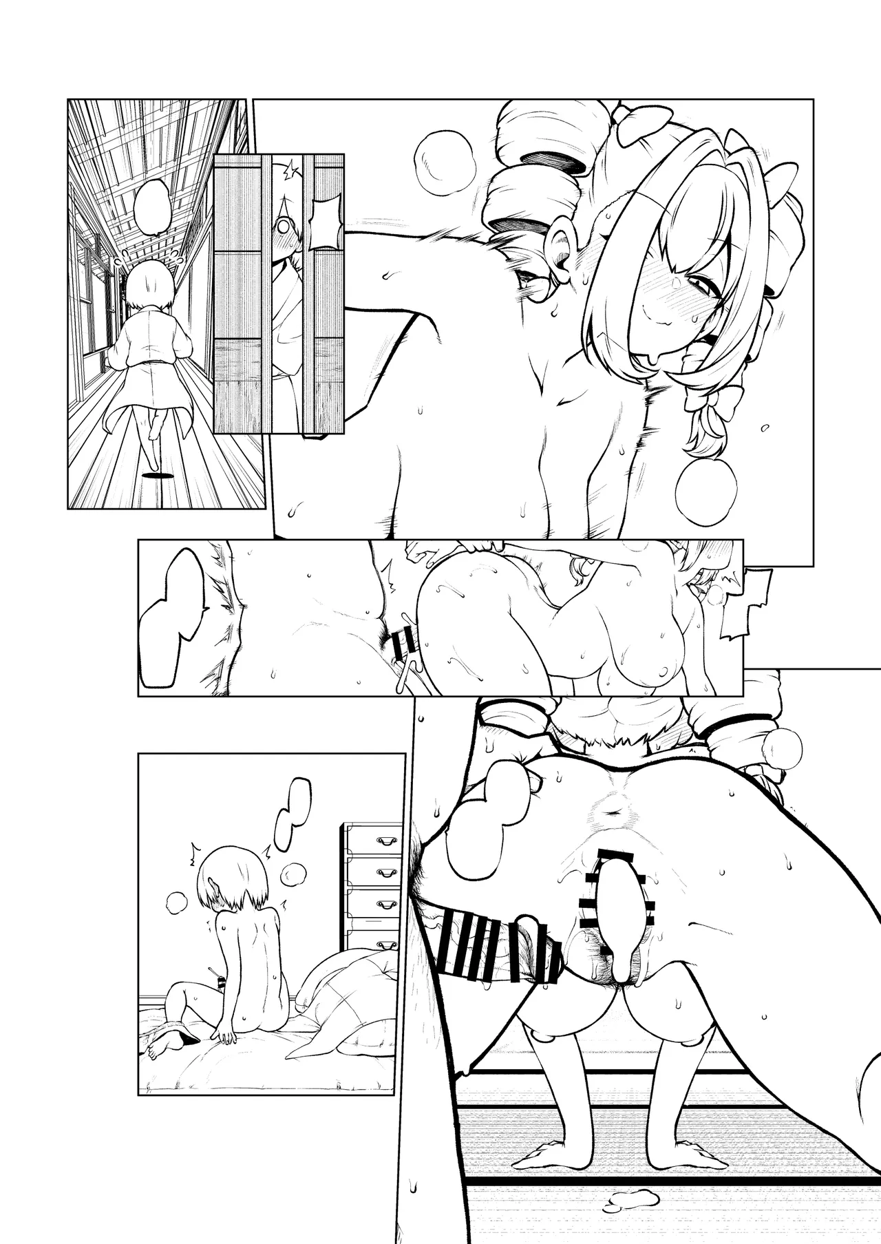 [ひまじんのいず] 女苑ちゃんのパパ活？ 画像番号 30