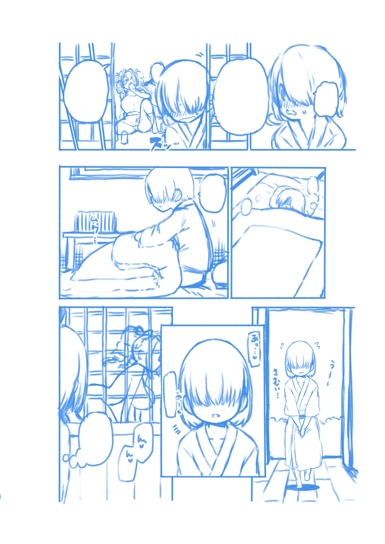 [ひまじんのいず] 女苑ちゃんのパパ活？ 画像番号 34