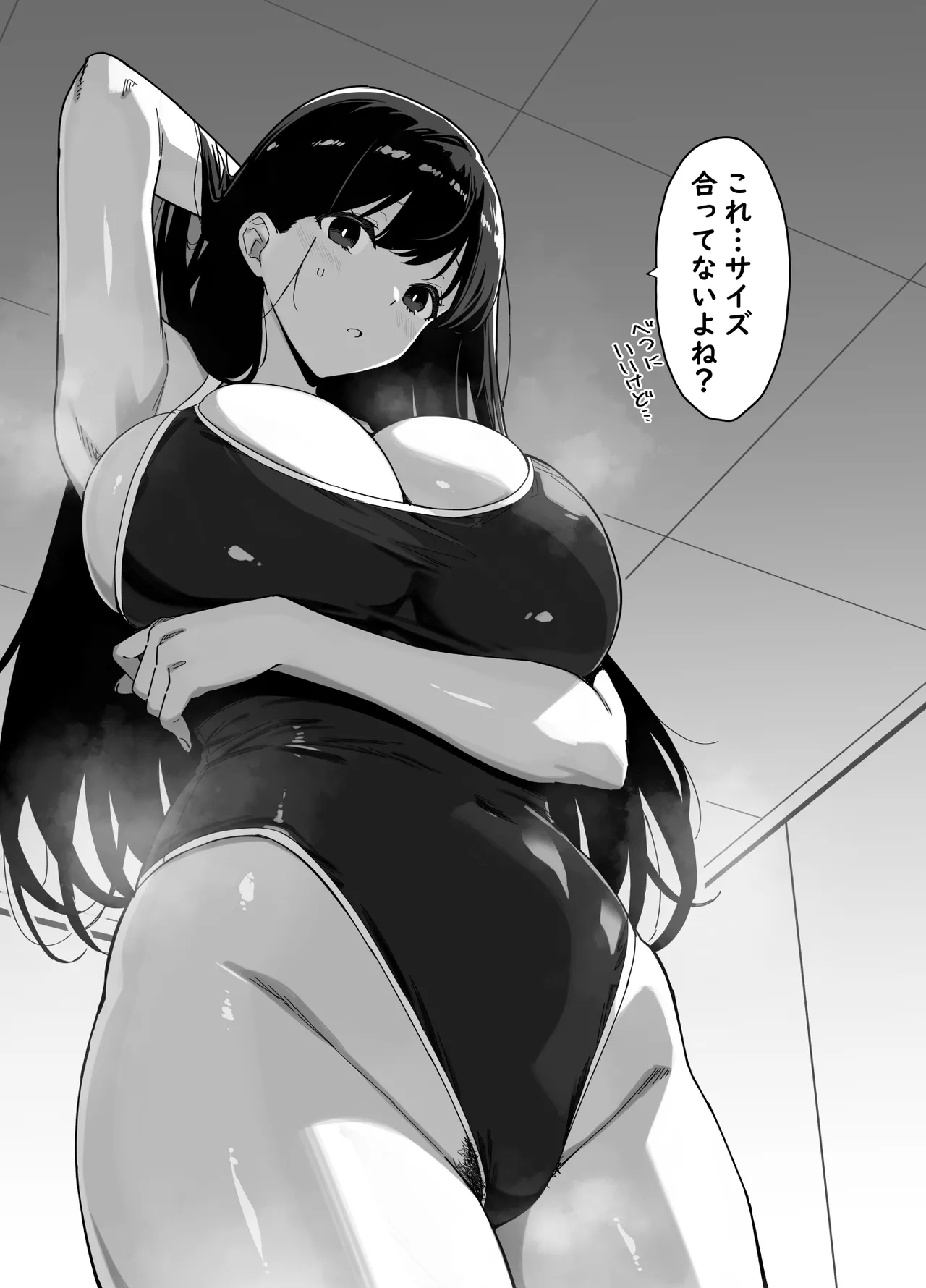 {神毛物由宇] 水着(裏) 画像番号 2