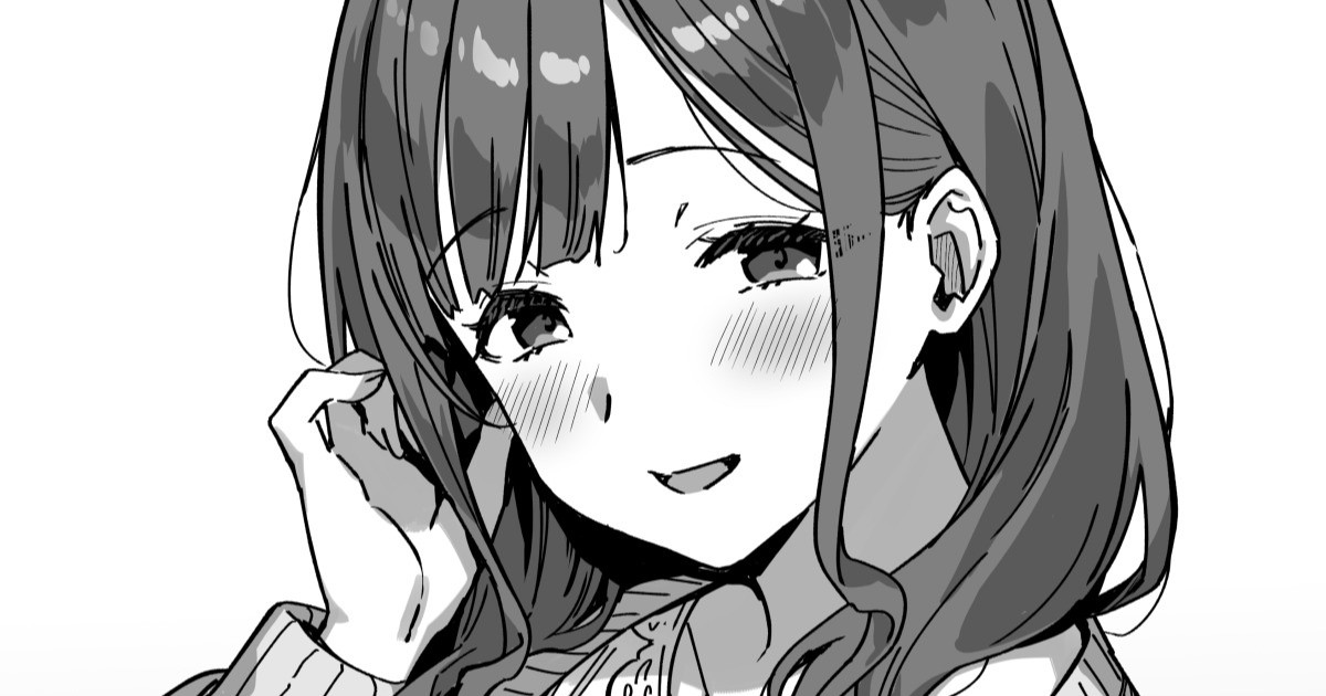 {神毛物由宇] 友達の家で(裏) Bildnummer 1