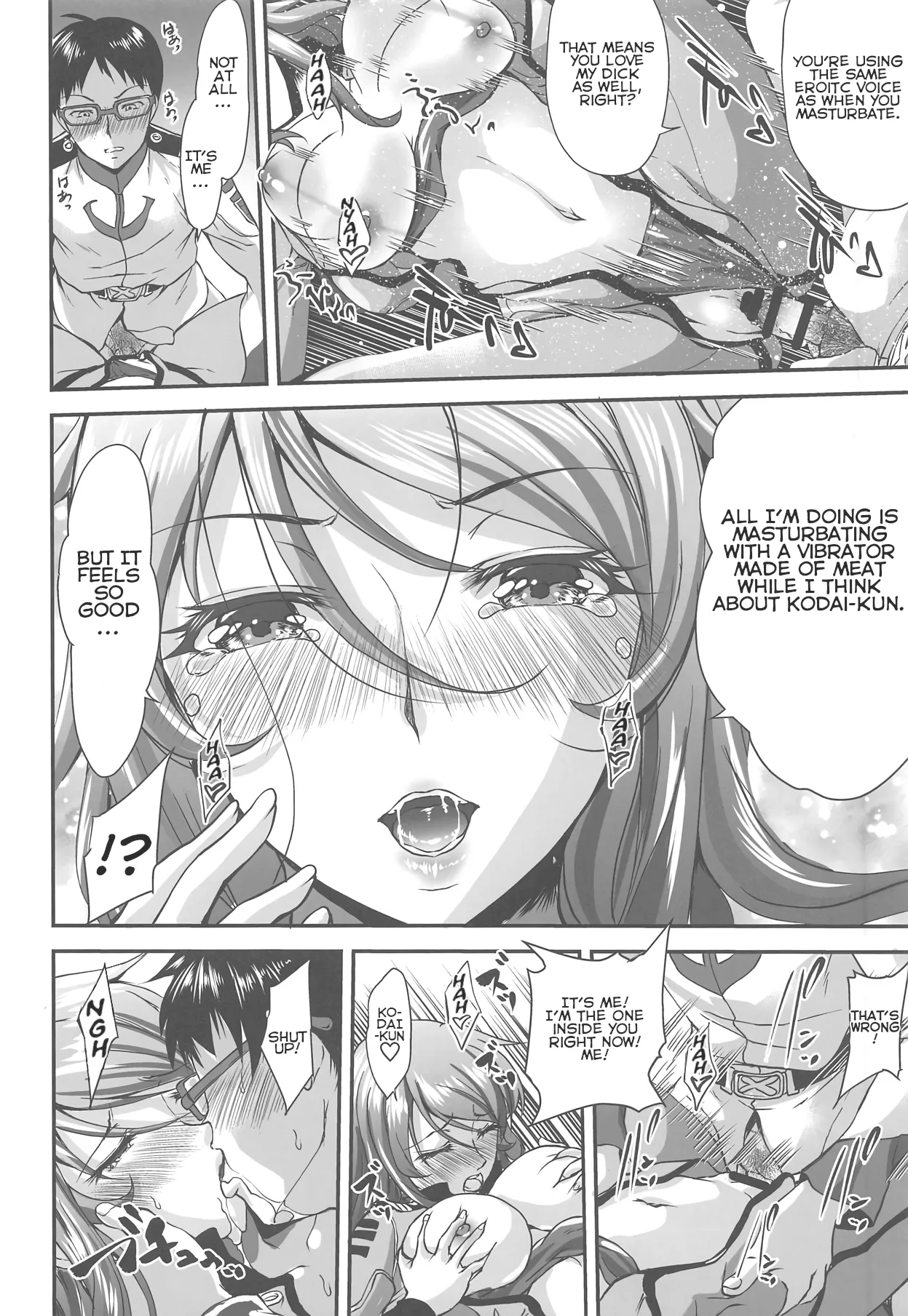 (CCFukuoka48) [Amagiri MIO] Senmuchou no Fusei Koui (Space Battleship Yamato 2202) [English] [QazzyzzaQ] 图片编号 15