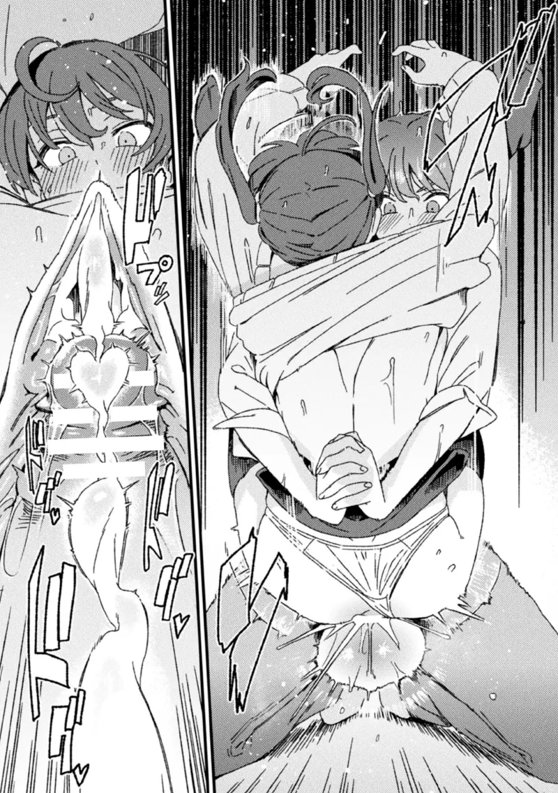 [Momo no Suidousui] Wakarase Gishimai numero di immagine  17