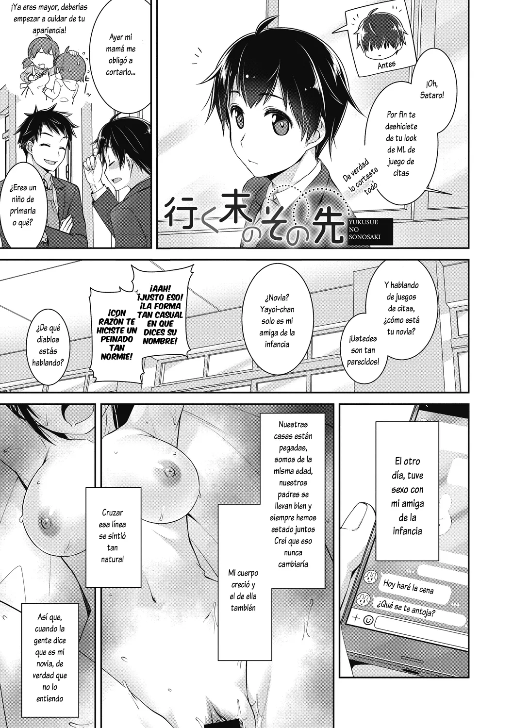 [Suzudama Renri] Osananajimi no Yukusue + Yukusue Sono Saki (Milky Memory) [Spanish] [Lovely Diablesse Scan] [Digital] numero di immagine  17