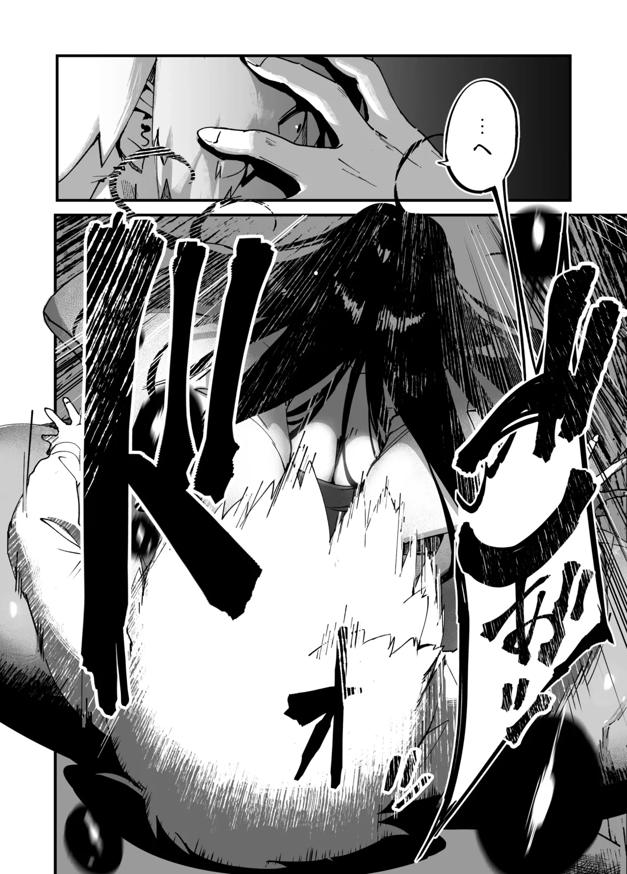 [NAZE] Jibakurei-chan wa Oppai ga Yowai. | 지박령 쨩은 가슴이 약하다. [Korean] 이미지 번호 11