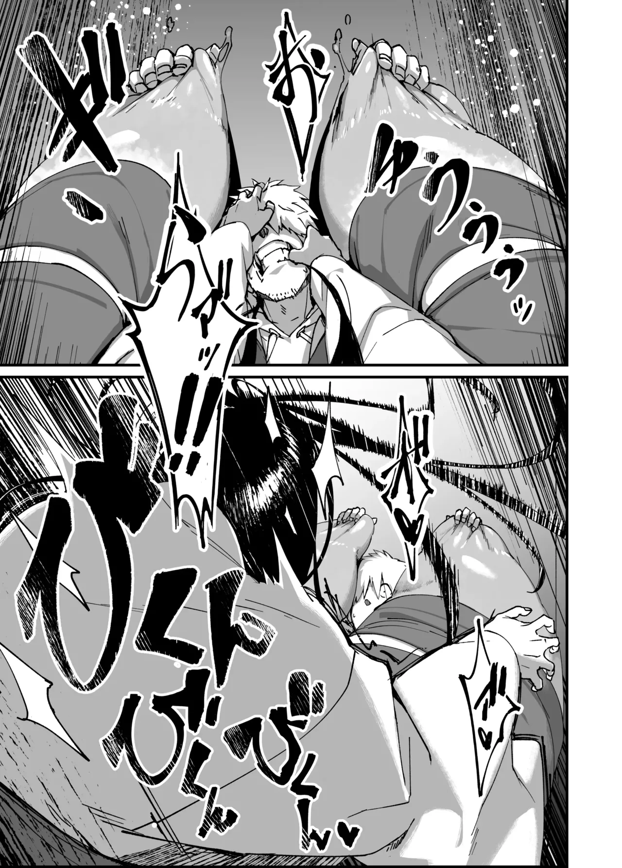 [NAZE] Jibakurei-chan wa Oppai ga Yowai. | 지박령 쨩은 가슴이 약하다. [Korean] 이미지 번호 16