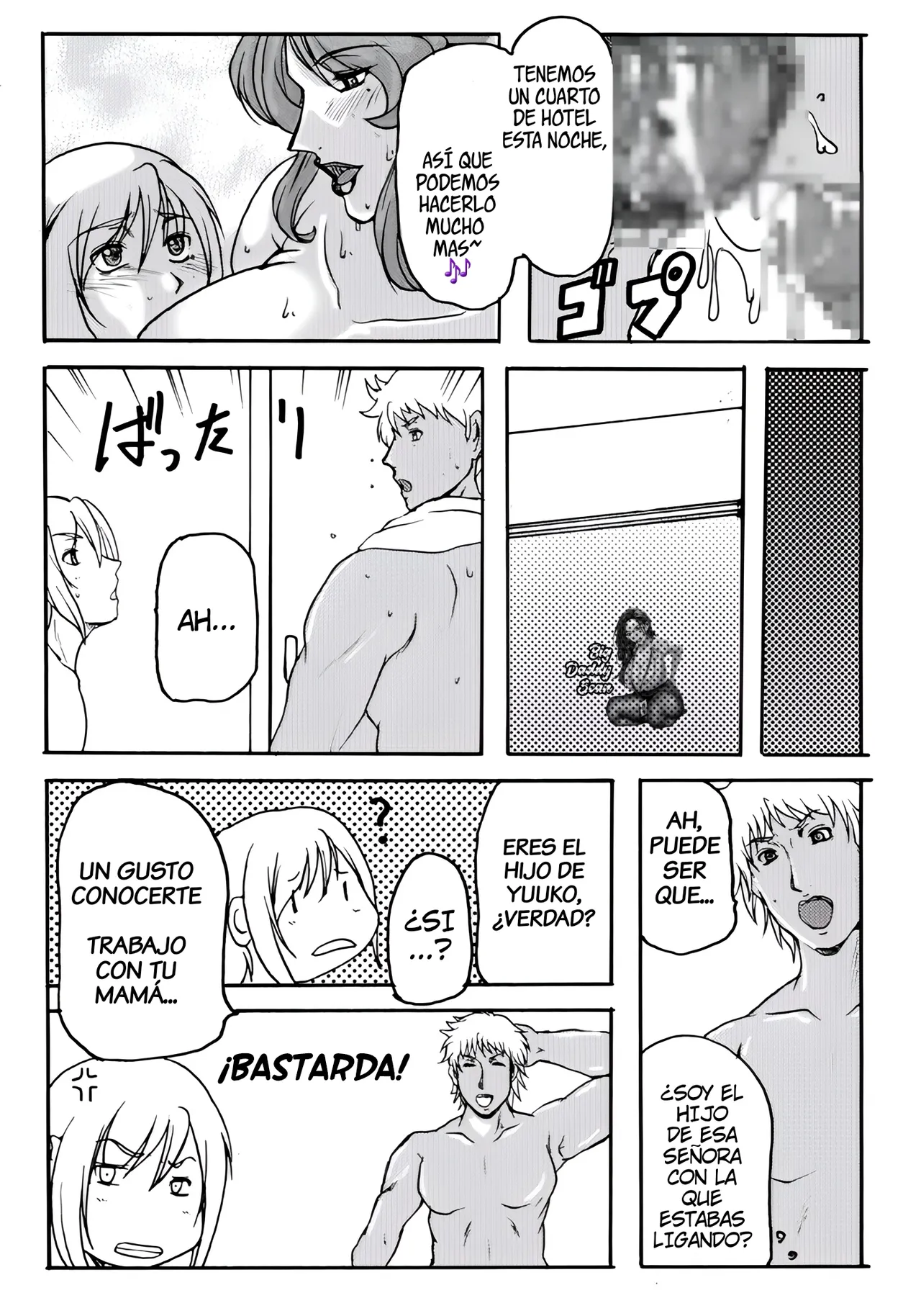 (C81) [SISTER SCREAMING I DIE (Yokoyama Lynch)] LOVEDRUG4 [Spanish] [BigDaddy Scan] 图片编号 19