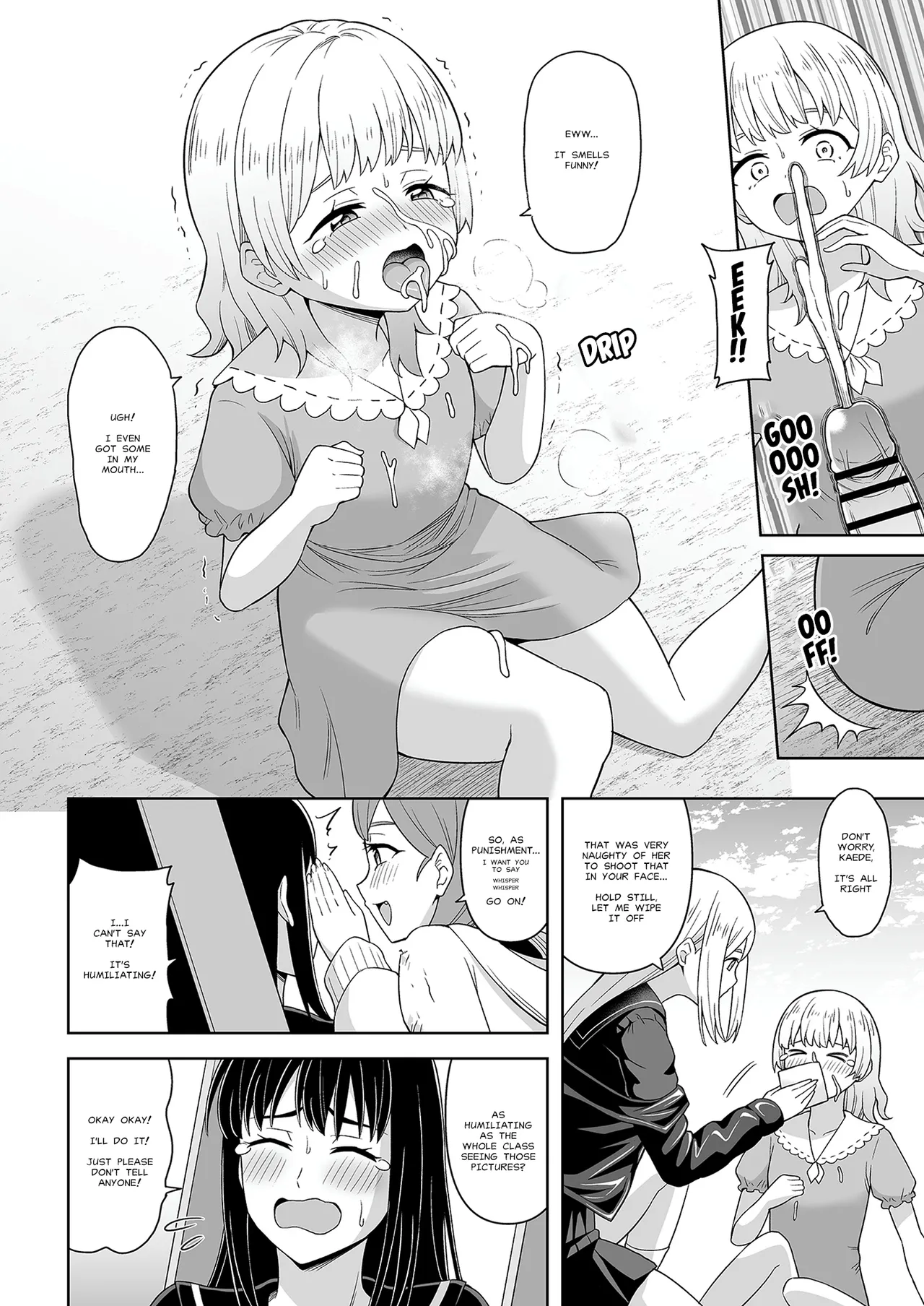 [Hitsumabushi] Derodero! Shiroi Oshikko! | The White Stuff [English] [MisterJ167] Bildnummer 13