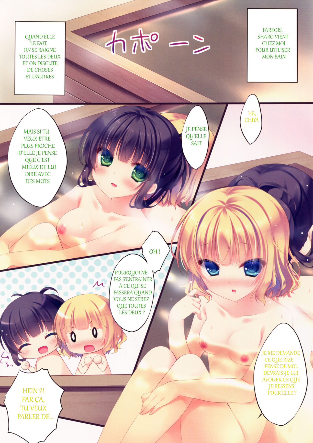 (C87) [Peach Candy (Yukie)] Gochuumon wa Chiya Sharo desu ka? | Is the Order ChiyaSharo? (Gochuumon wa Usagi desu ka?) [French] image number 2