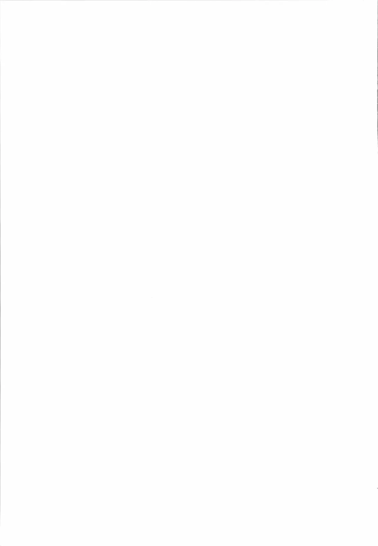 [Hai_Re] Goriyou Arigatou Gozaimashita [Korean] Bildnummer 23