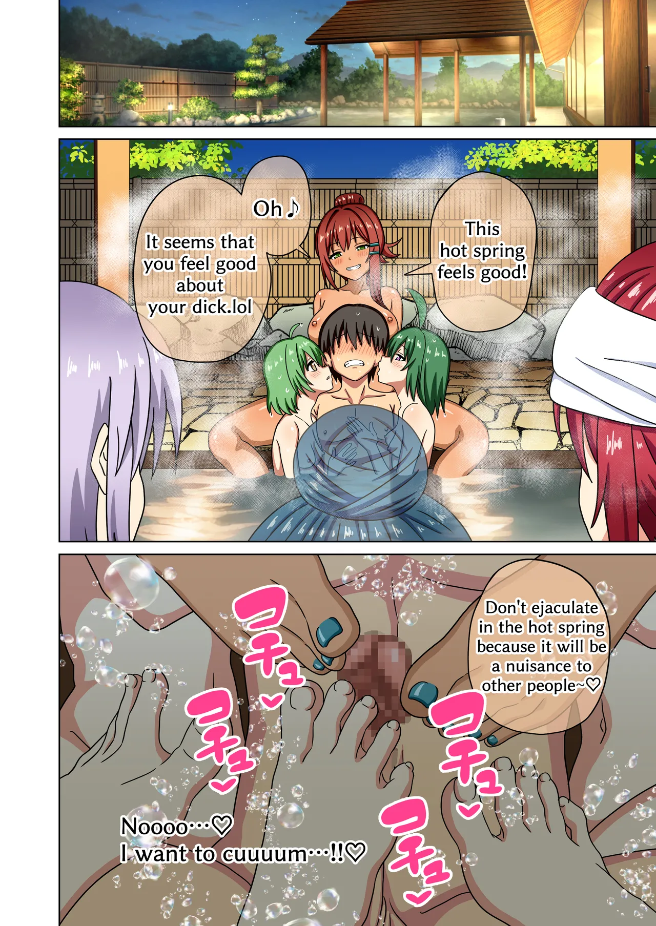 [Mitari Gakuen (Nush)] Mitari no Sono 201-233+ [English] image number 108