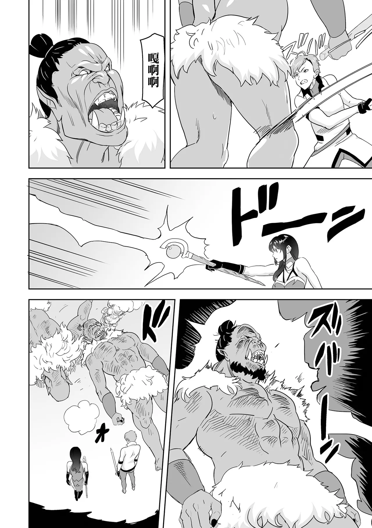 [Mitsuya] Koisuru Tensei Kenshi (Web Haishin Tensei mo no Anthology Tensei Shitara Kougoushi Chimatta Ken Vol.3) [Chinese] [Digital] изображение № 4