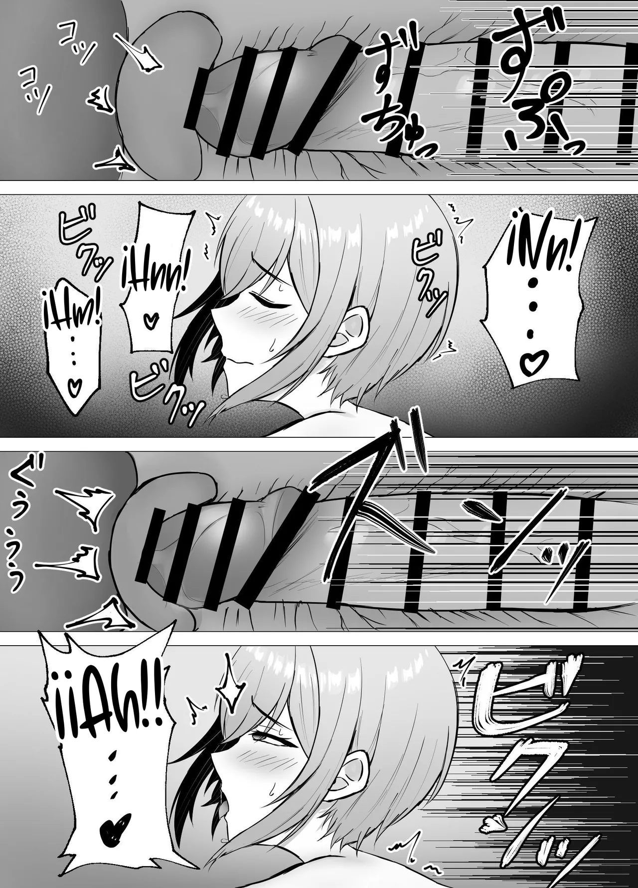 Me reuní con mi vieja amiga y crucé la línea. Bildnummer 47