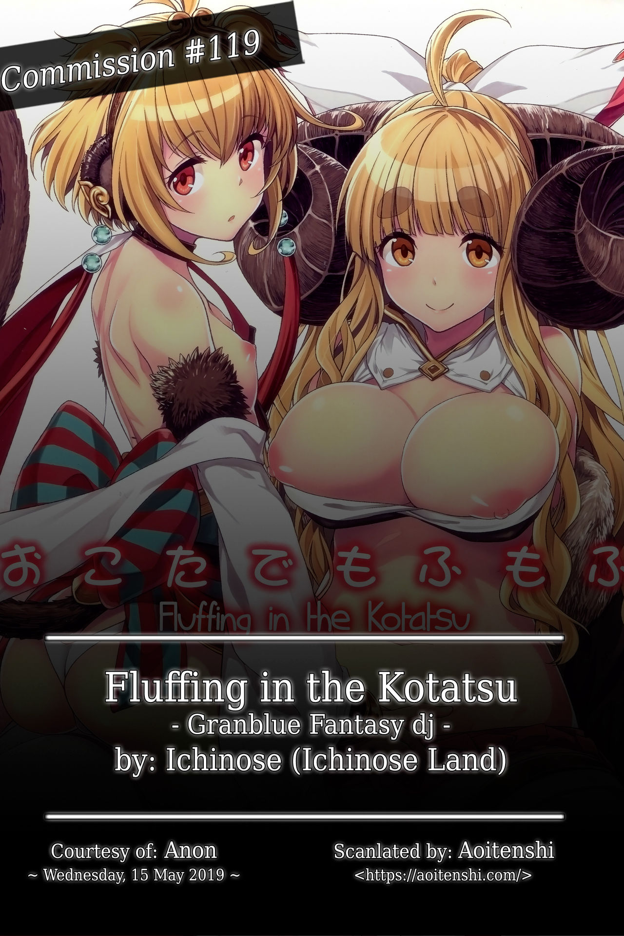 (Fata Grande Kikuusai 2) [Ichinose (Ichinose Land)] Okota de Mofumofu | Fluffing in the Kotatsu (Granblue Fantasy) [English] [Aoitenshi] imagen número 2