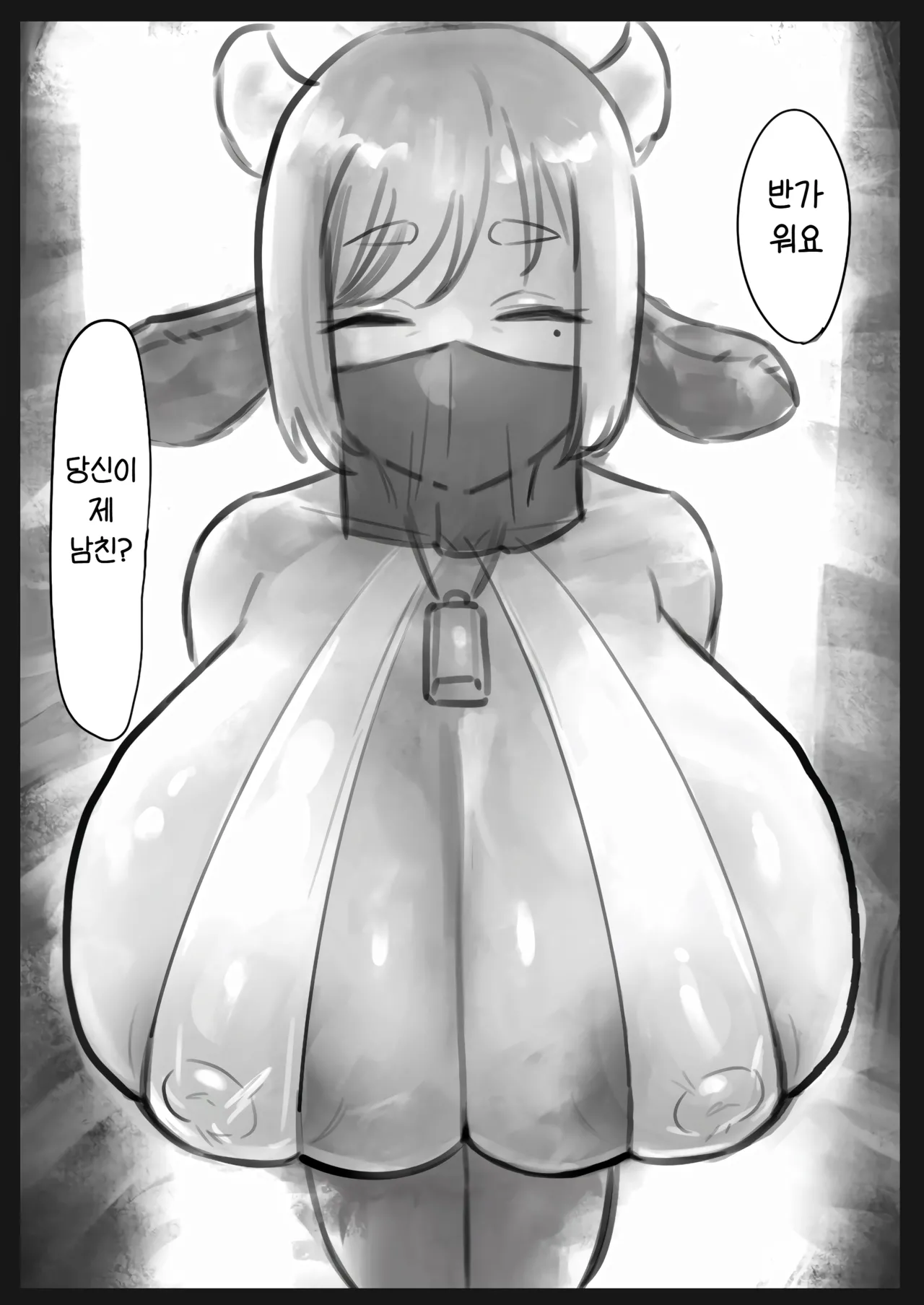 [Todaya (Todakenji)] Muhyoujou Cool-kei Maso Mesu Ushi Chichi Inma-san to Lovelove Koubi suru Hanashi ~Maso Mesu Mama Hen~ | 무표정 쿨계열 마조 암소 젖음마씨와 러브러브 교미하는 이야기 ~마조 암소 마마편~ [Korean] Bildnummer 5