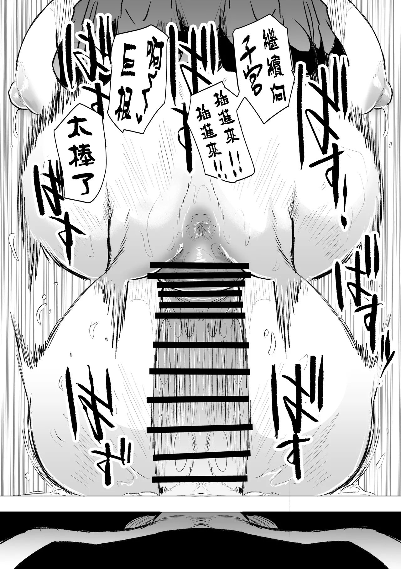 [HIDARIkiki (Kizuki Rei)] Kyou no Seiheki Fella Chuudoku JK Kouhen | 狂之性癖 口交中毒JK 後篇 [Chinese] imagen número 16