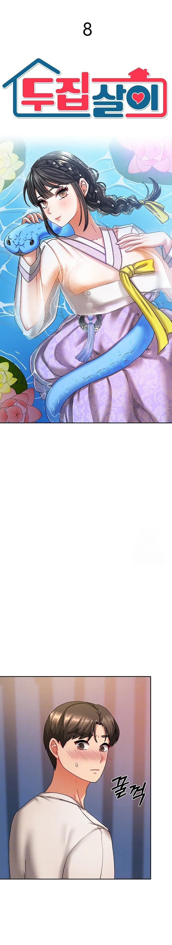 [韩漫] 隔壁三姊妹 (1-10话) Living With Two Households [GGBond汉化] 84eme image