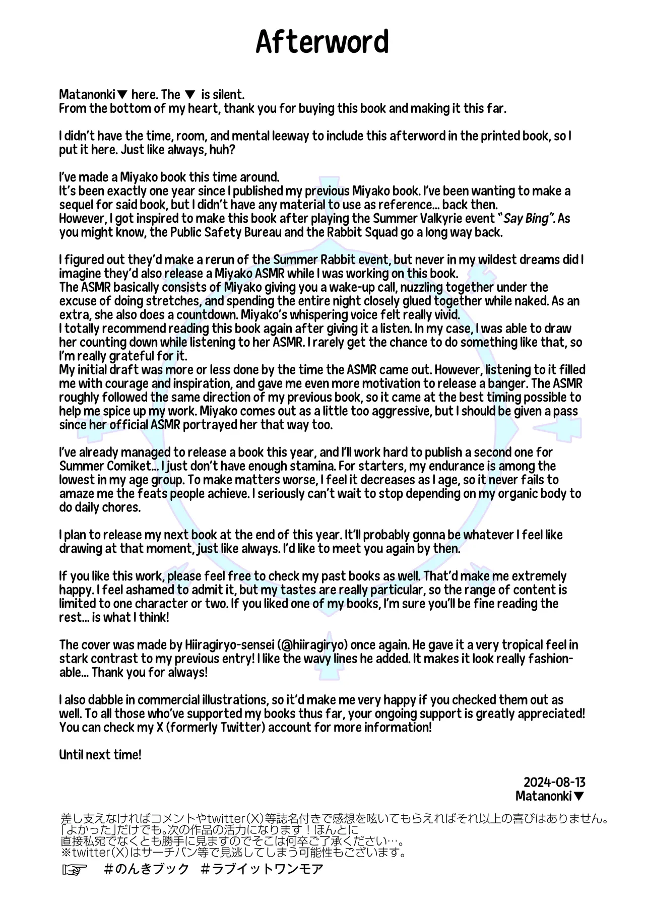 [Horizontal World (Matanonki)] Love It One More (Blue Archive) [English] [Team Rabu2] [Decensored] [Digital] image number 30