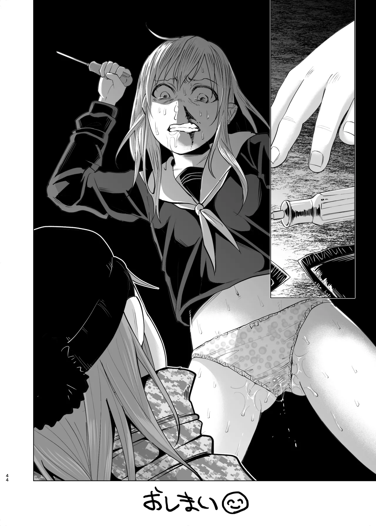 [ツルツルおうどん倶楽部] 生活苦に悩む少女がキメセクする話 imagen número 42