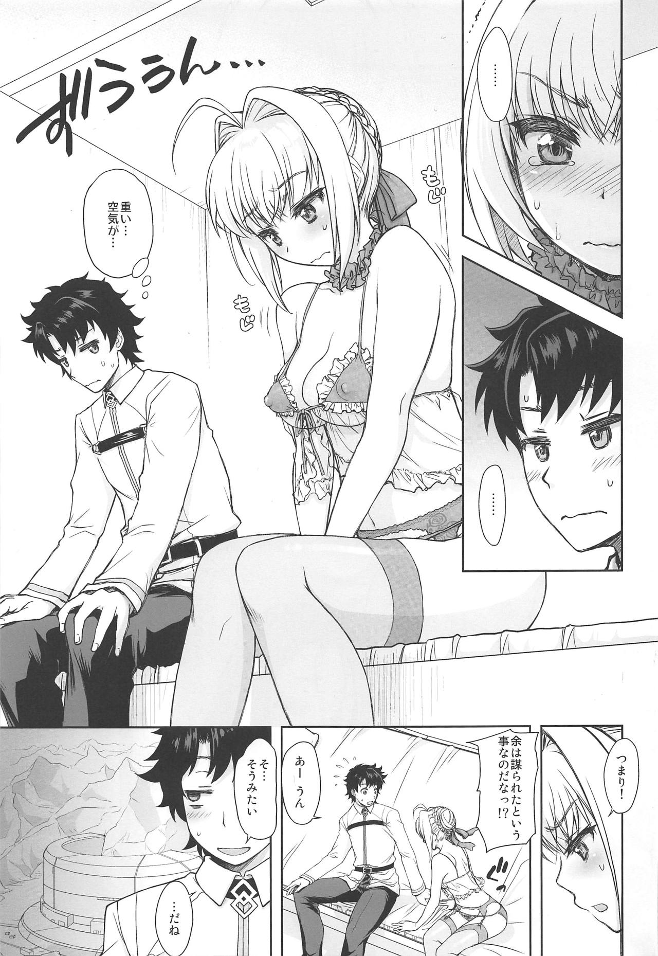 (COMIC1☆15) [Jyaraya (Morishima Petit)] Lingerie Koutei o Dounika Shichaitai! (Fate/Grand Order) numero di immagine  2