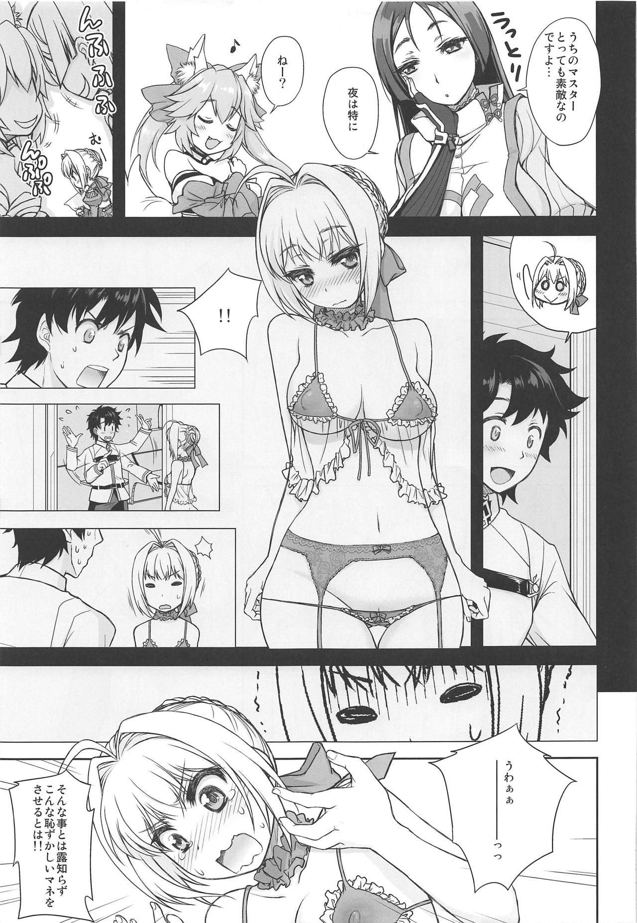 (COMIC1☆15) [Jyaraya (Morishima Petit)] Lingerie Koutei o Dounika Shichaitai! (Fate/Grand Order) numero di immagine  4